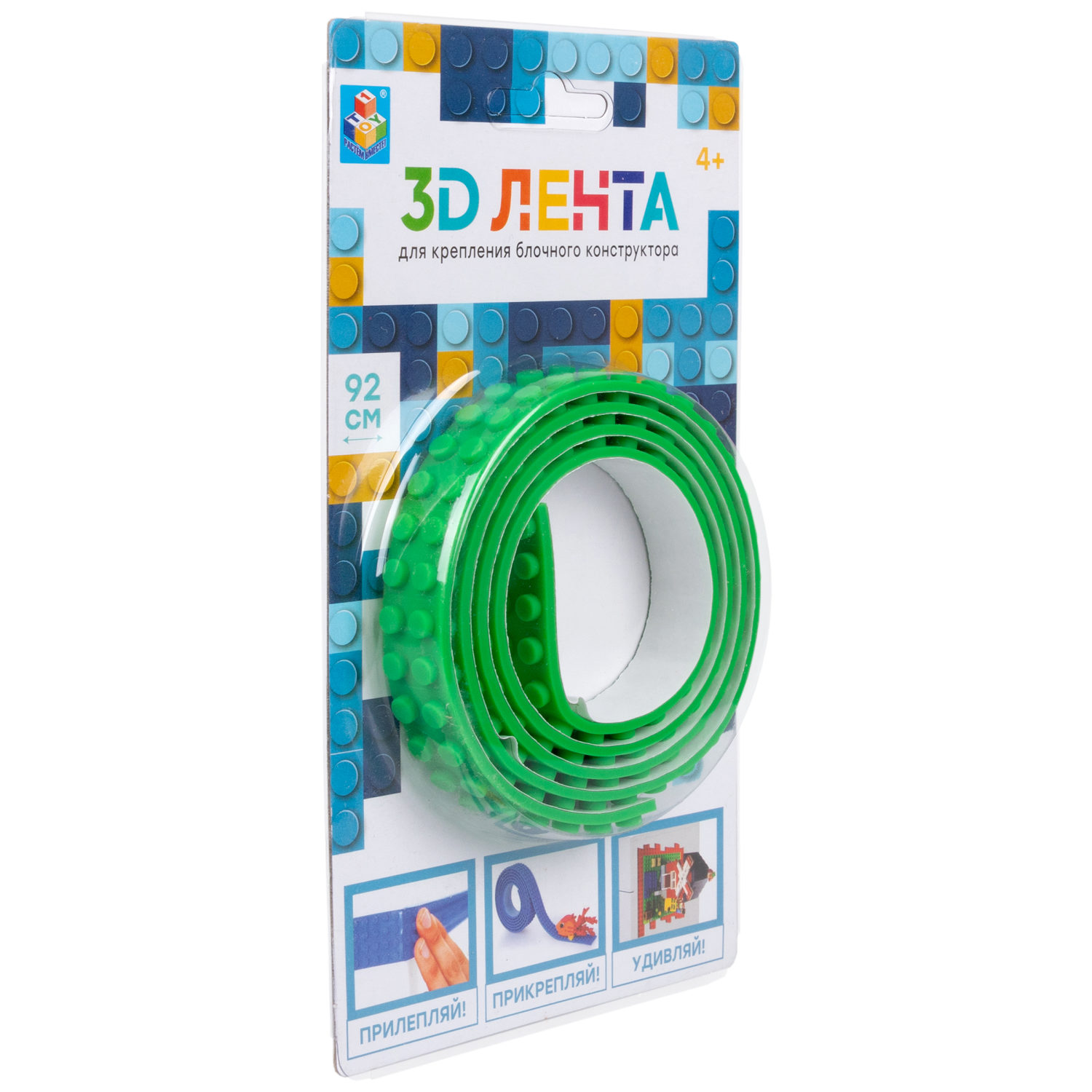 Строительная пластина для конструктора 1TOY 3D лента клейкая, основа, 92 см