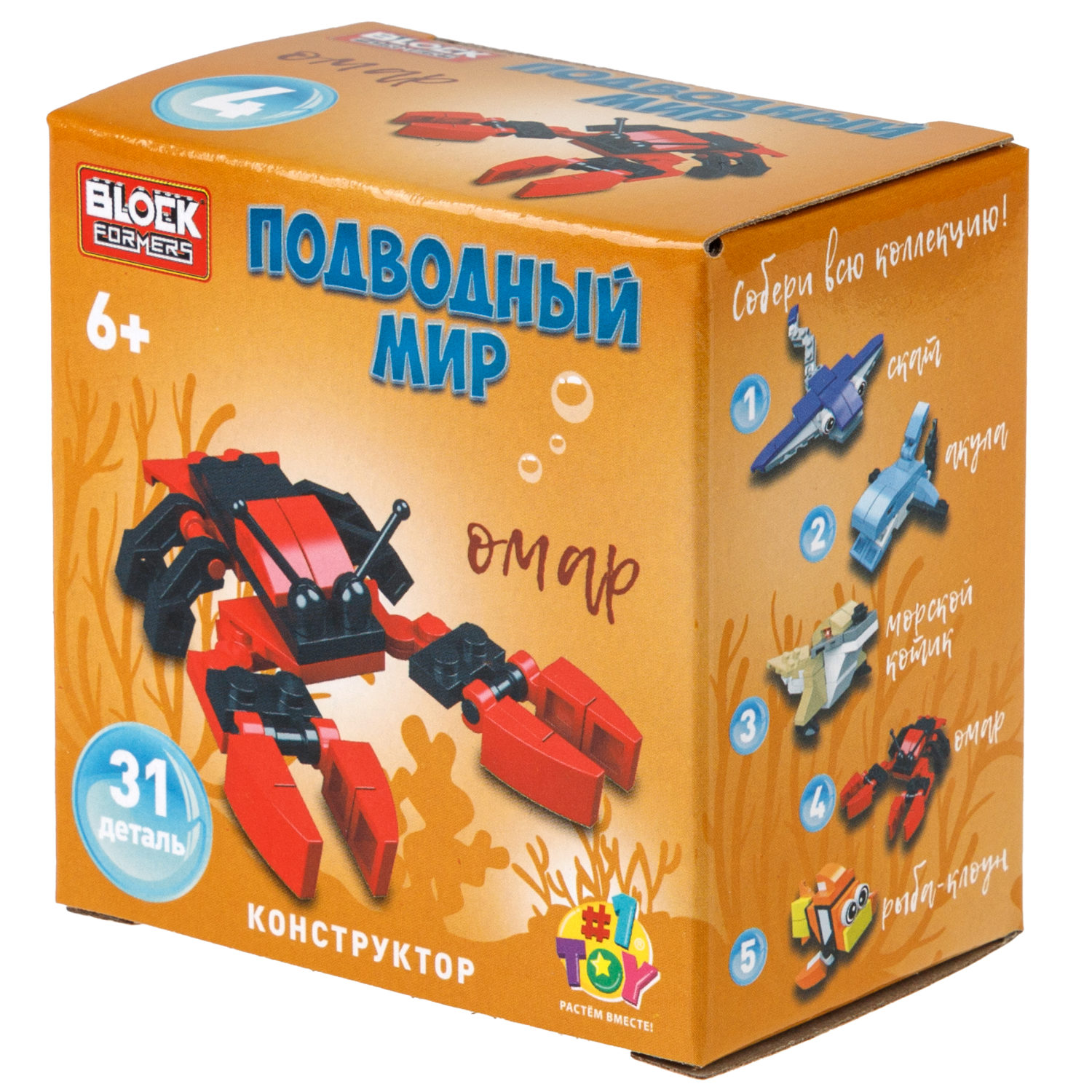 1TOY конструктор Blockformers "Подводный мир", в ассортименте 10 видов