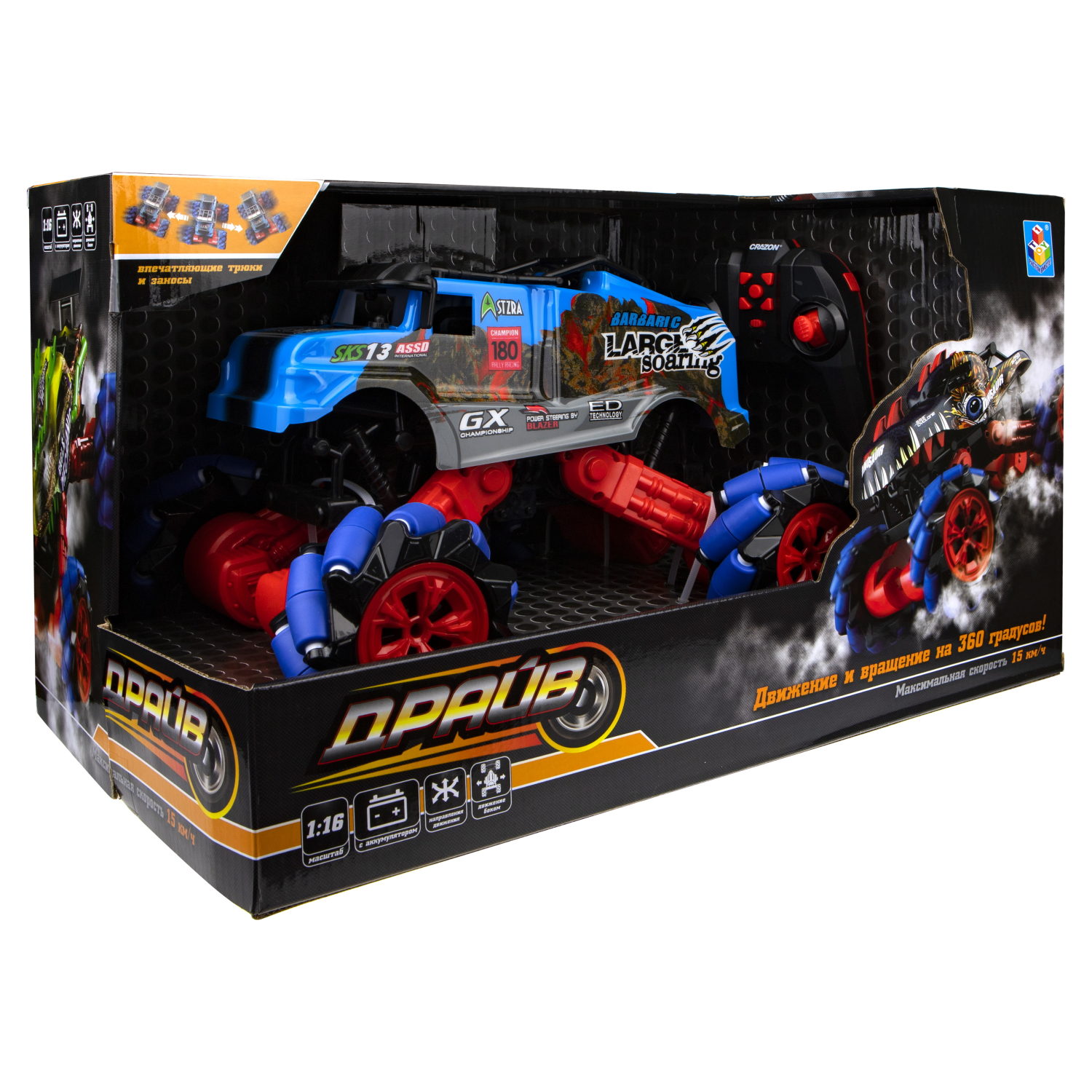 Машинка на пульте управления 1TOY Драйв, Монстр-трак Динозавр, синий