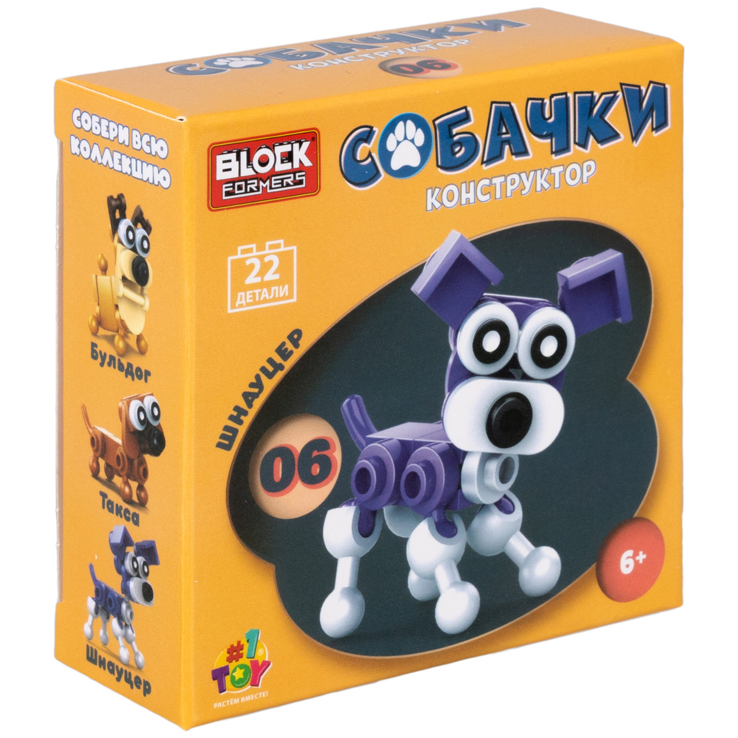 1Toy Blockformers "Собачки" (д/б 12 шт., в асс. 6 видов, коробка)