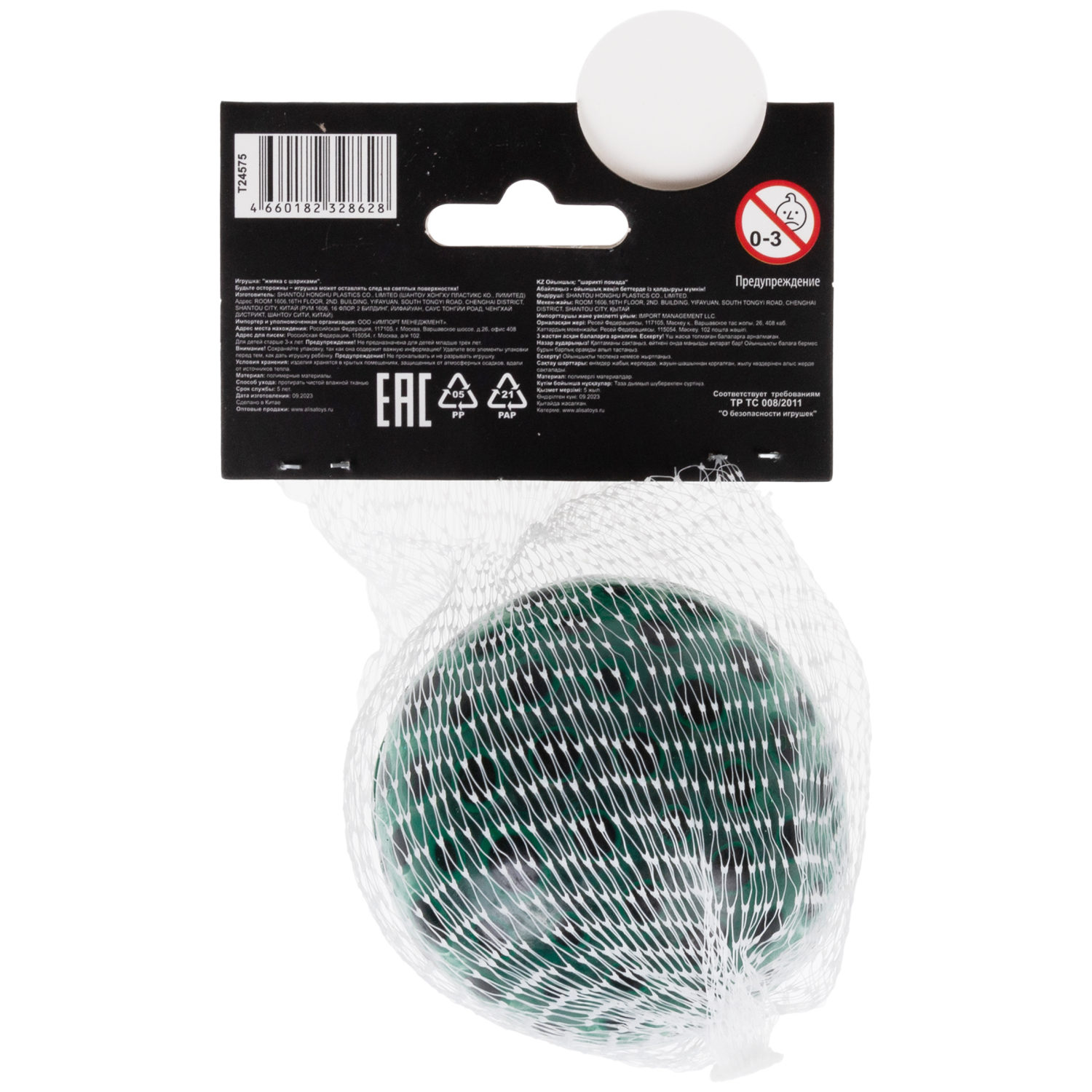 Антистресс с шариками внутри 1TOY Крутой замес Паучий глаз, 4 цвета в ассортименте, 6 см