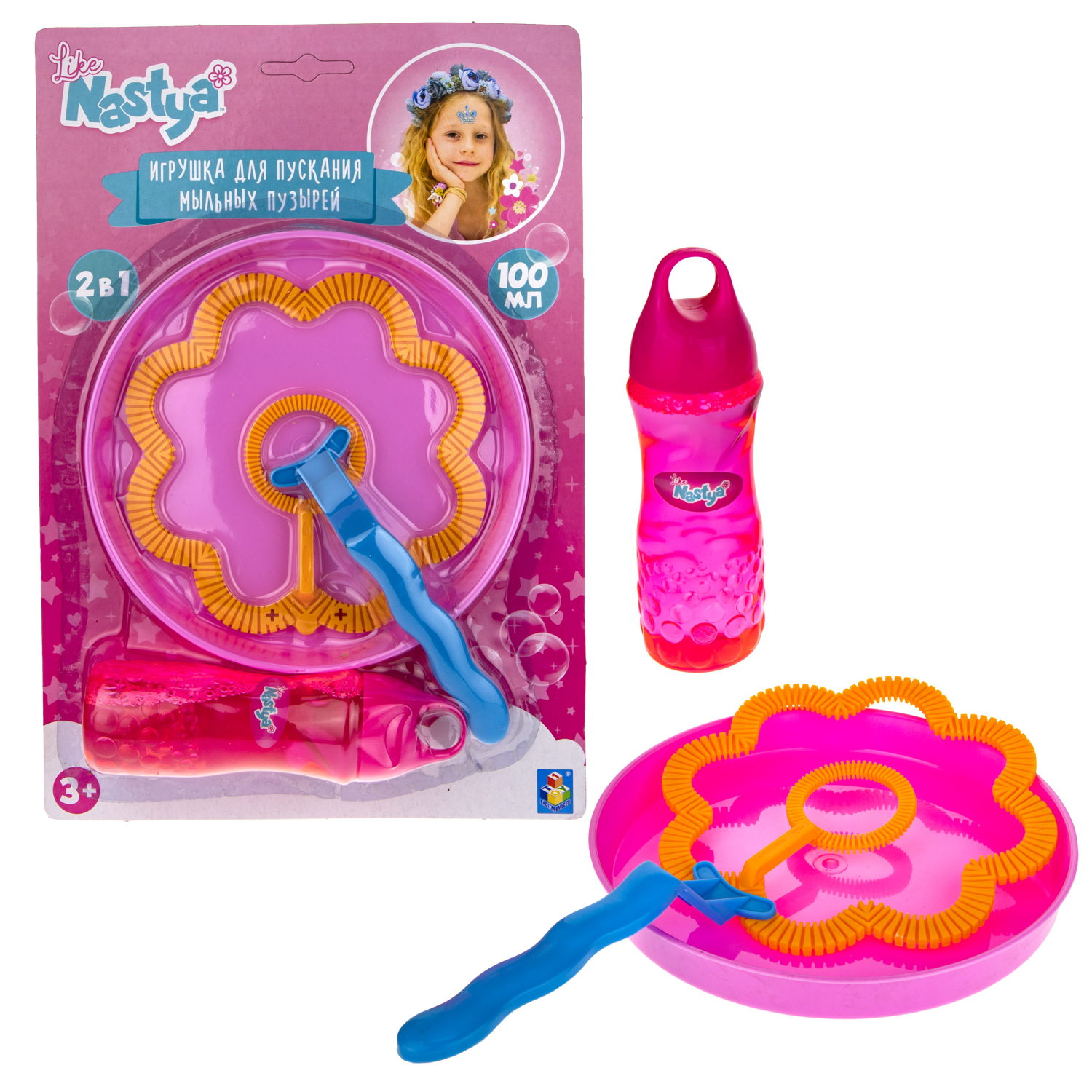 Мыльные пузыри гигантские Like Nastya 100 мл "пузырь в пузыре"