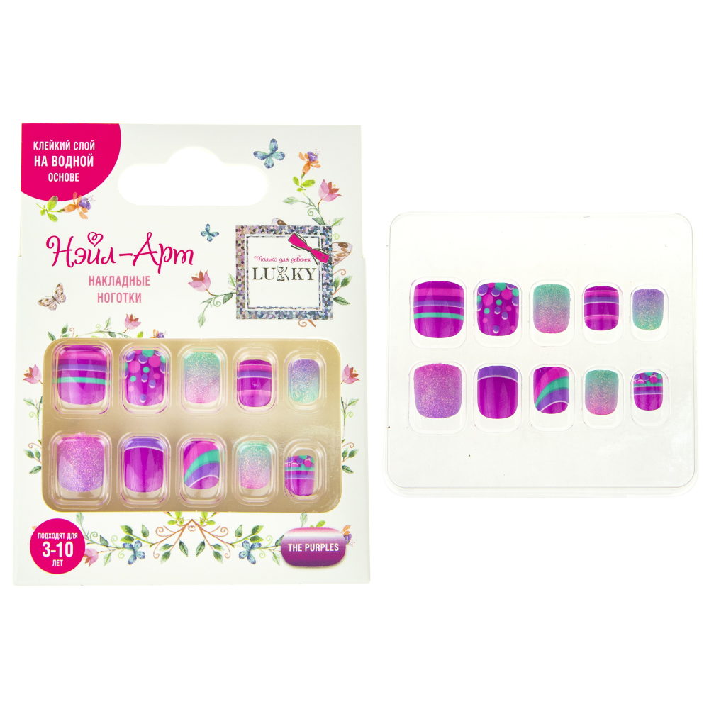 Набор LUKKY Нэйл-Арт накладные ногти The Purples
