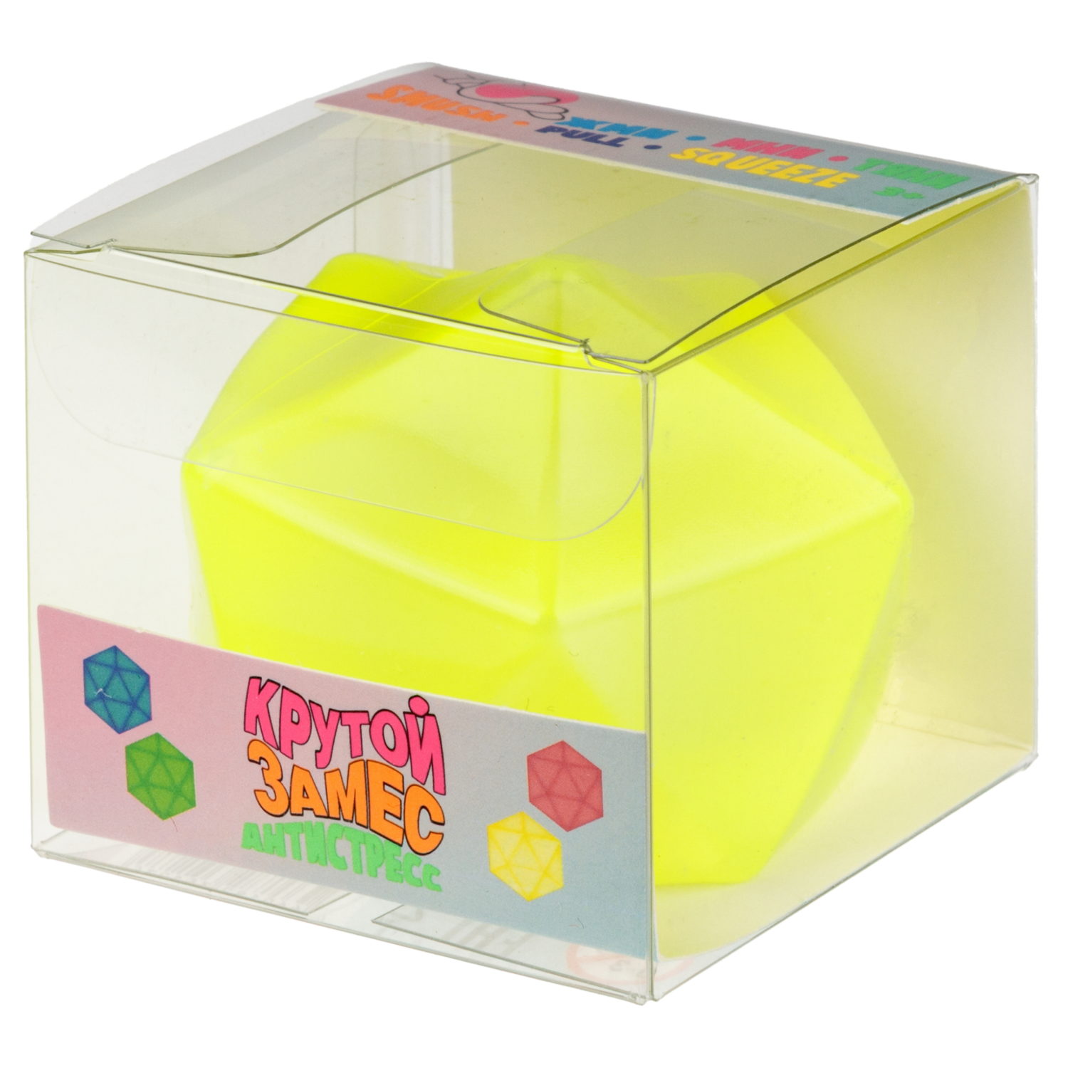 Антистресс-игрушка 1TOY Крутой замес Супергель шар полигональный,  в ассортименте, 6 см