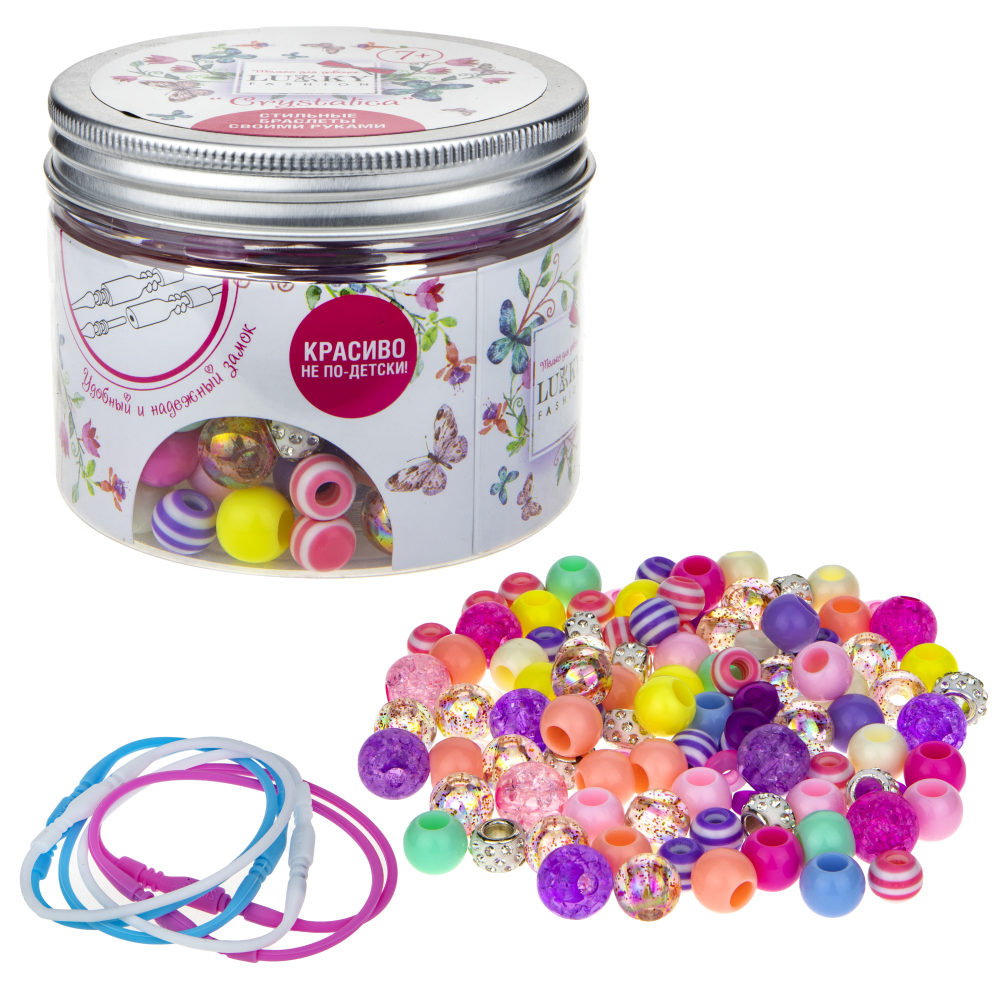 Набор LUKKY FASHION для создания браслетов "Crystalika"