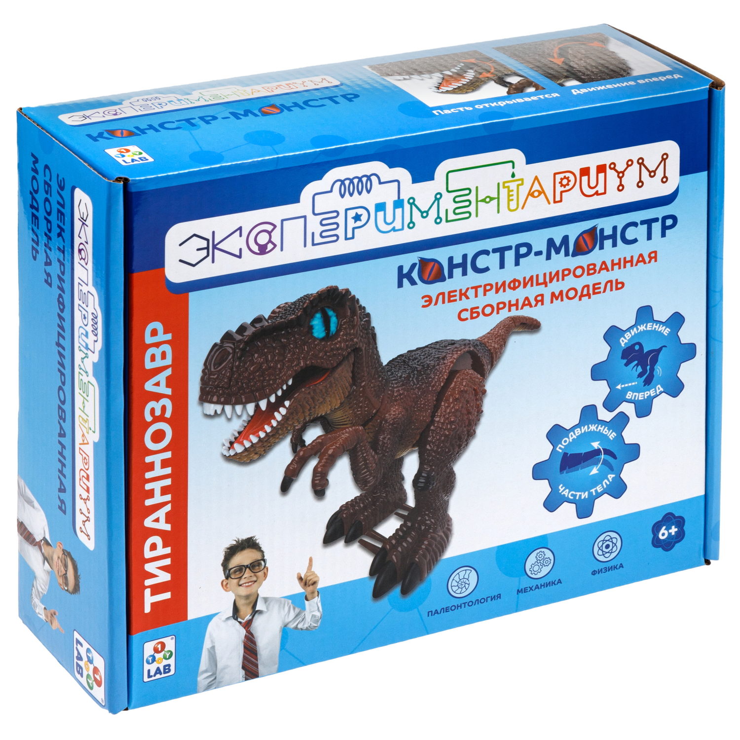 ЭКСПЕРИМЕНТАРИУМ сборная модель Констр-Монстр Тираннозавр, темно-коричневый