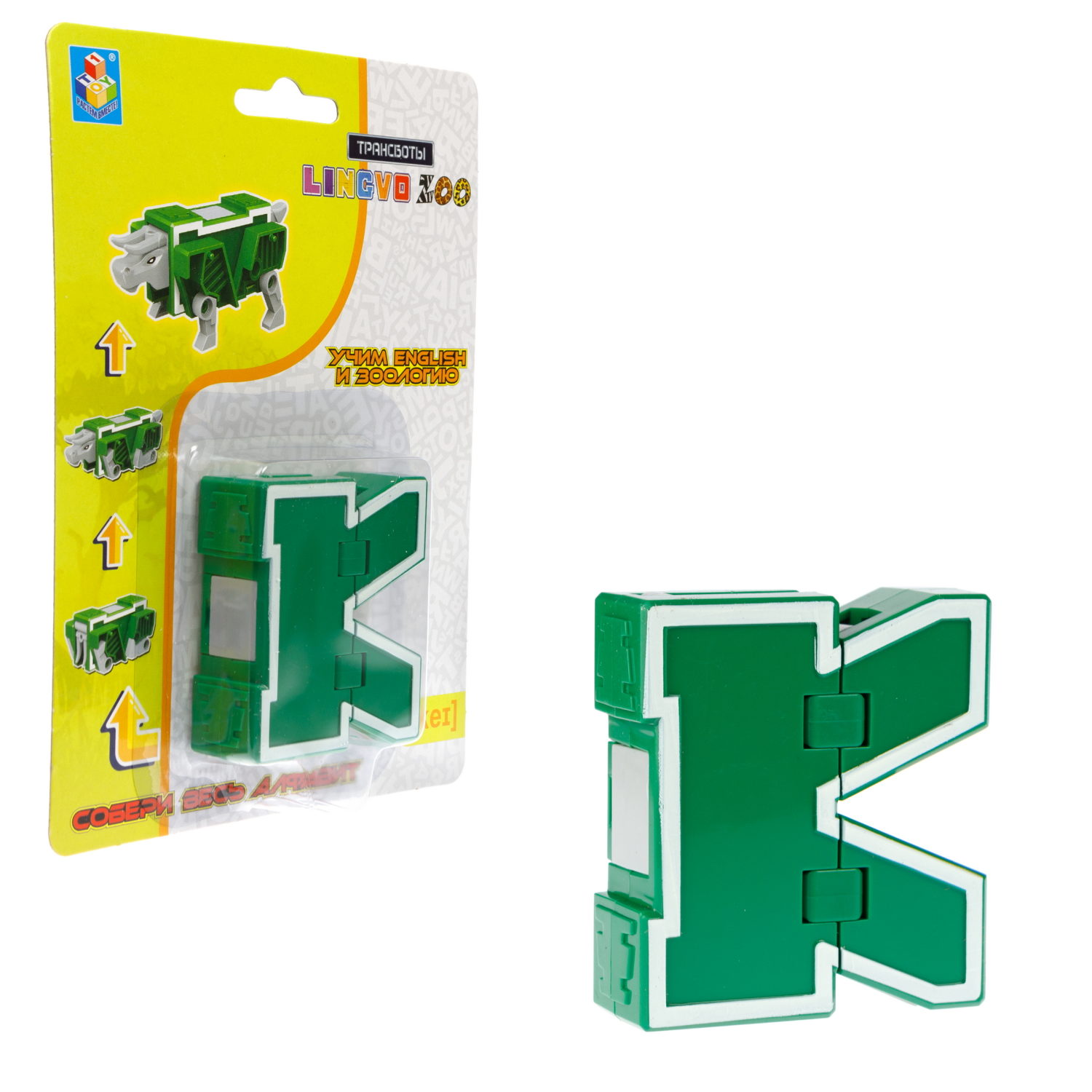 Трансформеры 1TOY, трансботы Lingvo Zoo, роботы, английские буквы от A до Z