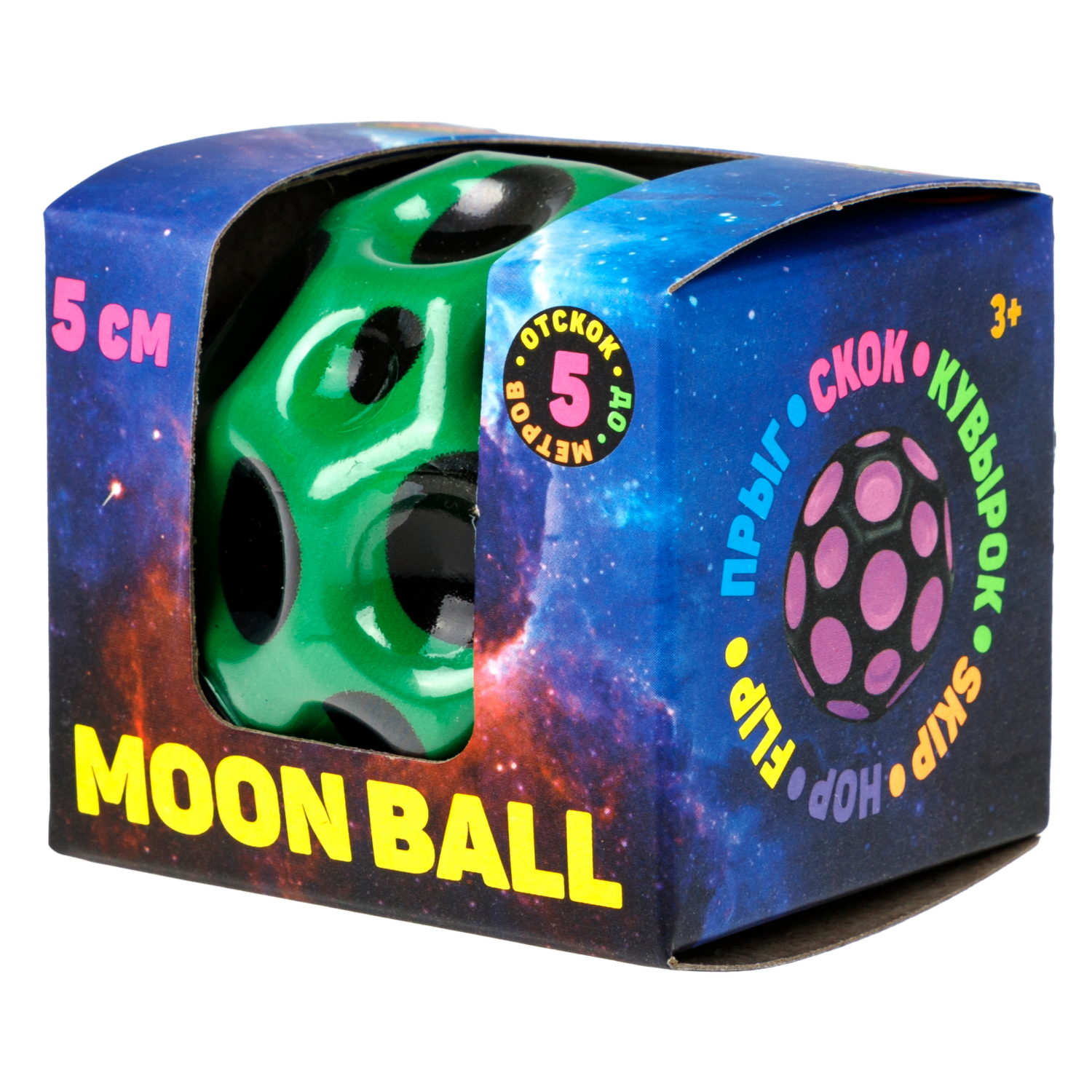 Мяч 1TOY Крутой замес Moon Ball классический, 5 см, 3 цвета в ассортименте