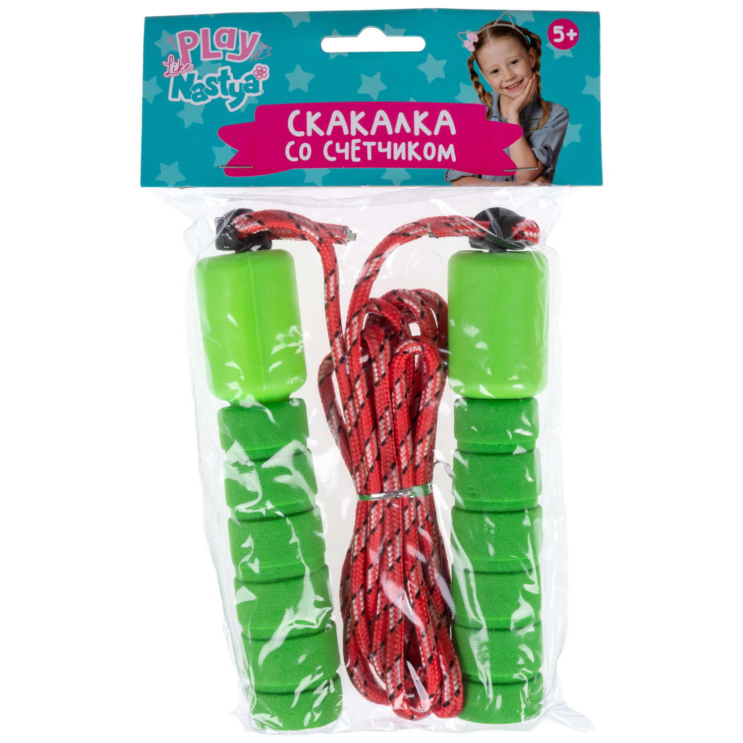 Скакалка с счетчиком Like Nastya, EVA-ручки, 242 см