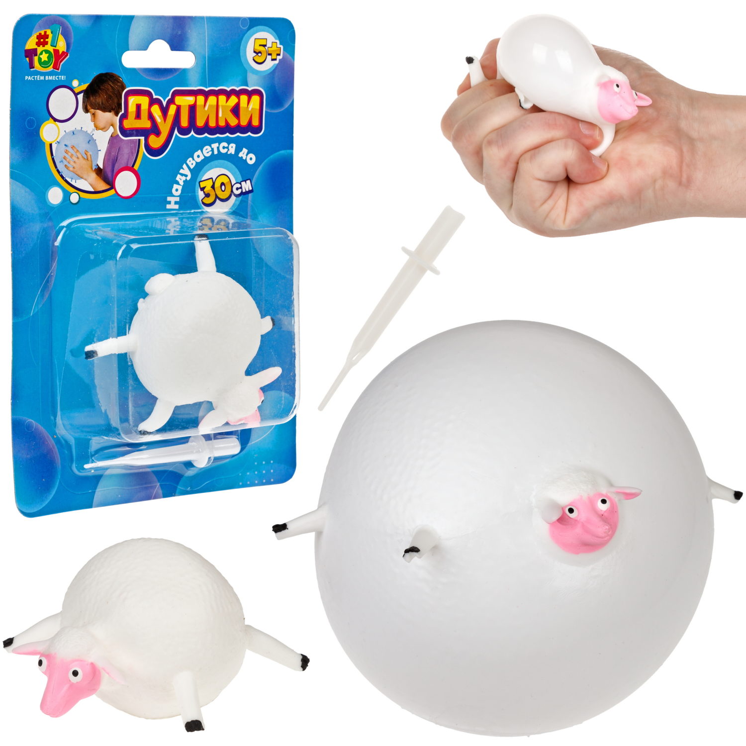 Игрушка ДУТИКИ 1TOY Животные, максимальный размер 30 см, овца