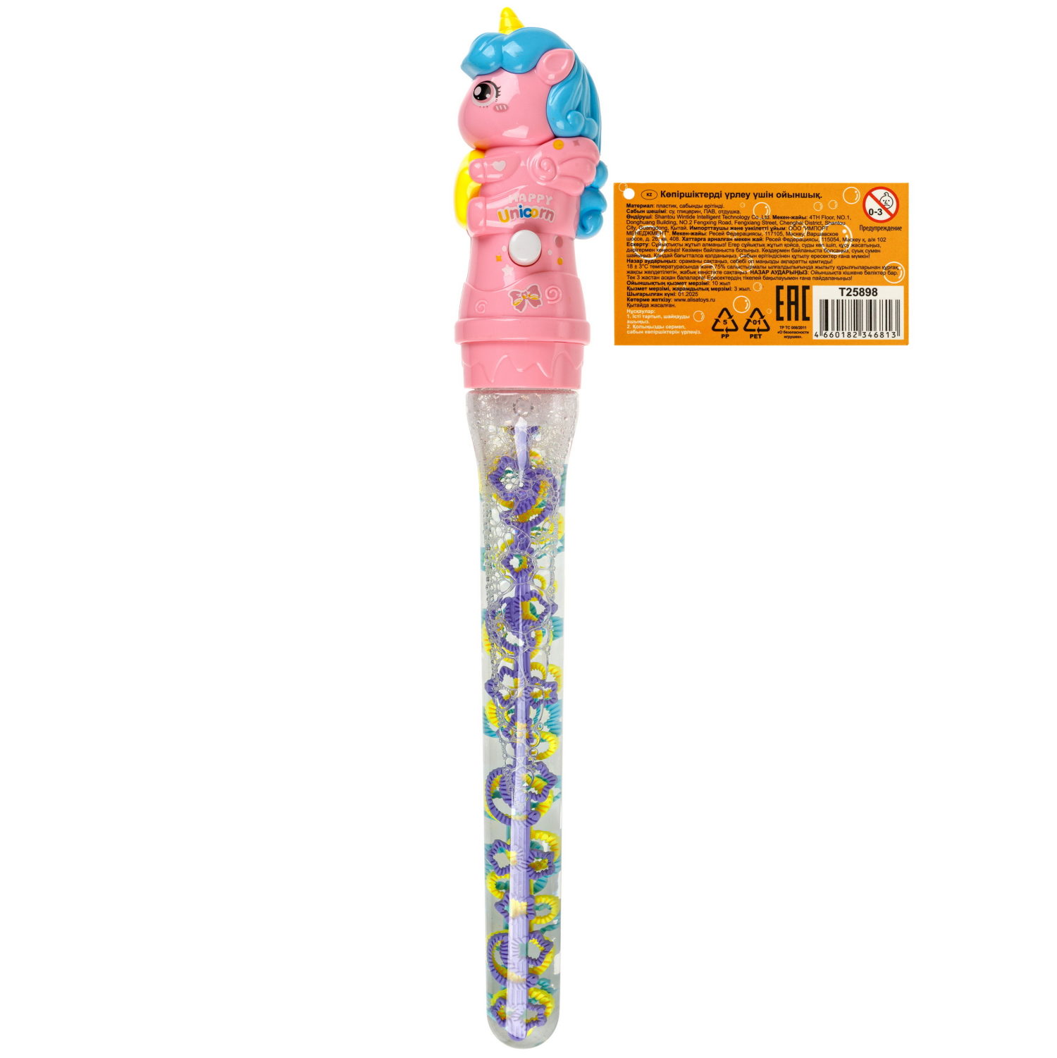 Мыльные пузыри 1TOY Мы-шарики! Единорог с веерным венчиком, 160 мл, 3 цвета в ассортименте