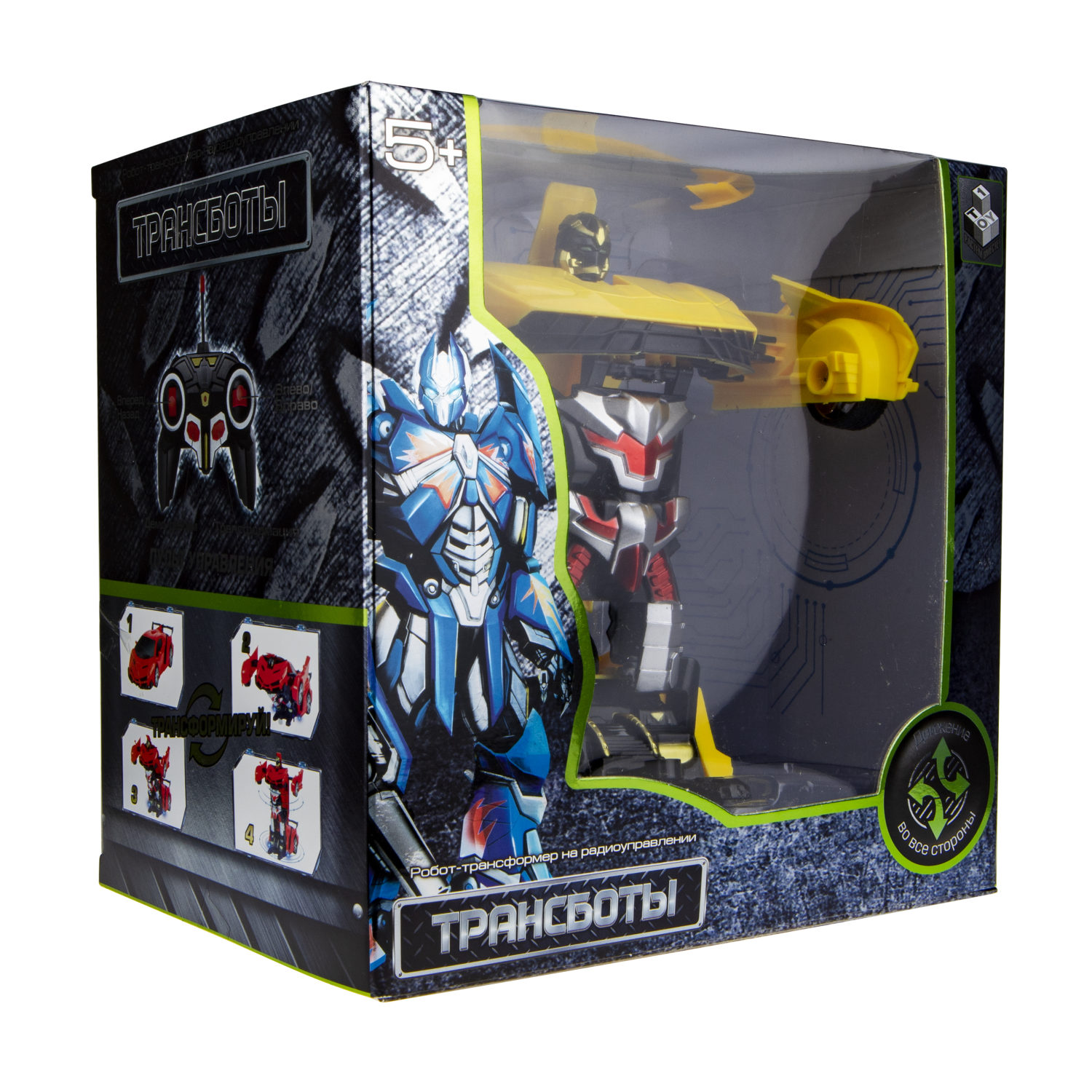 1TOY Трансботы, 1:18 на р/у 27МГц, трансформирующийся в легковую машину 20 см, 2 цвета желтый, серый