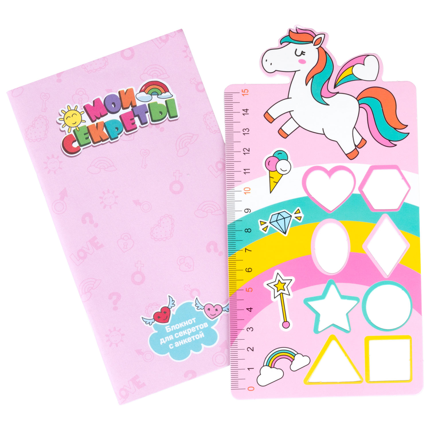 Funlockets Дневник с секретами Magic, 30+ сюрпризов, игровой набор для девочки