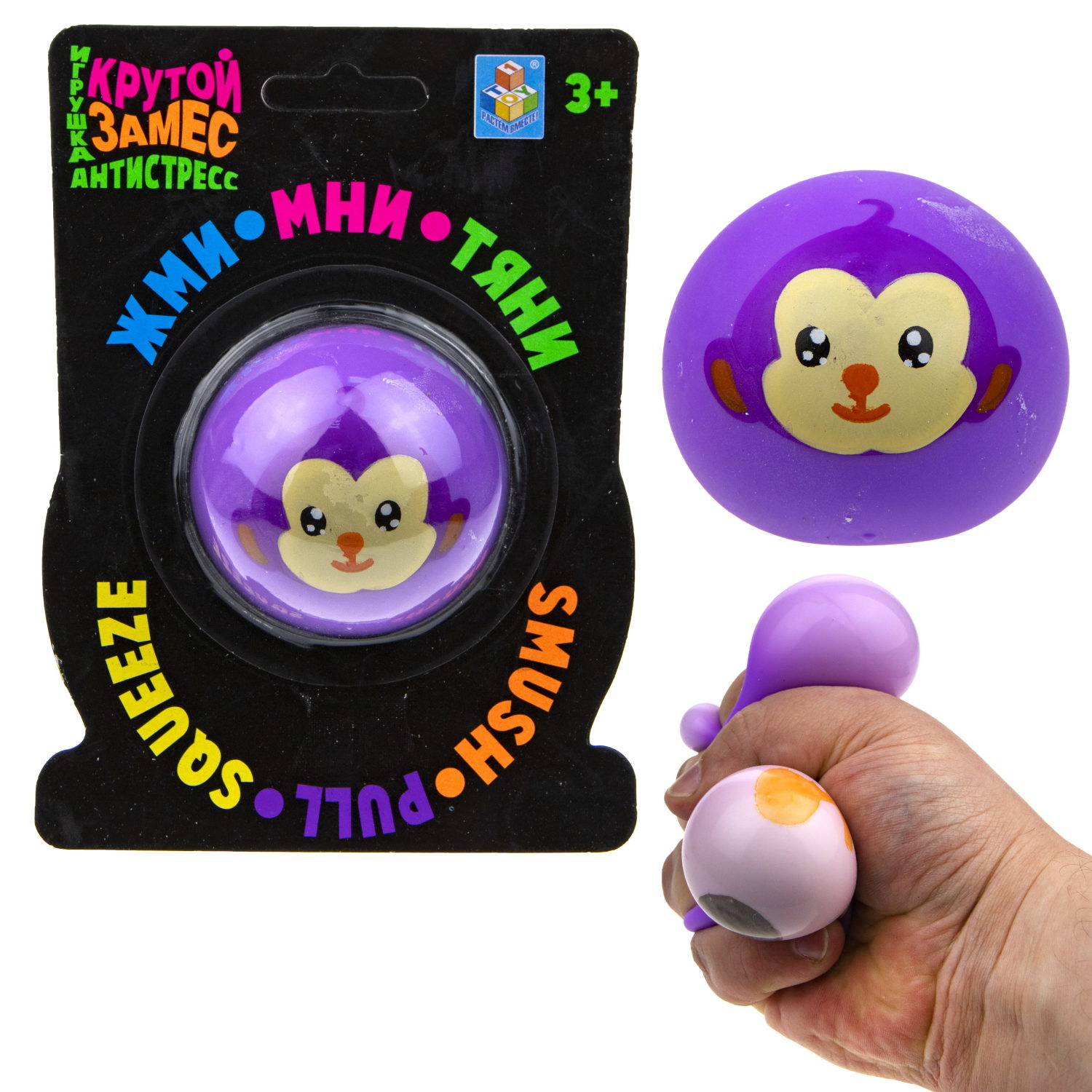 Игрушка-антистресс Крутой замес 1TOY, шар рожицы, обезьяна, 6 см