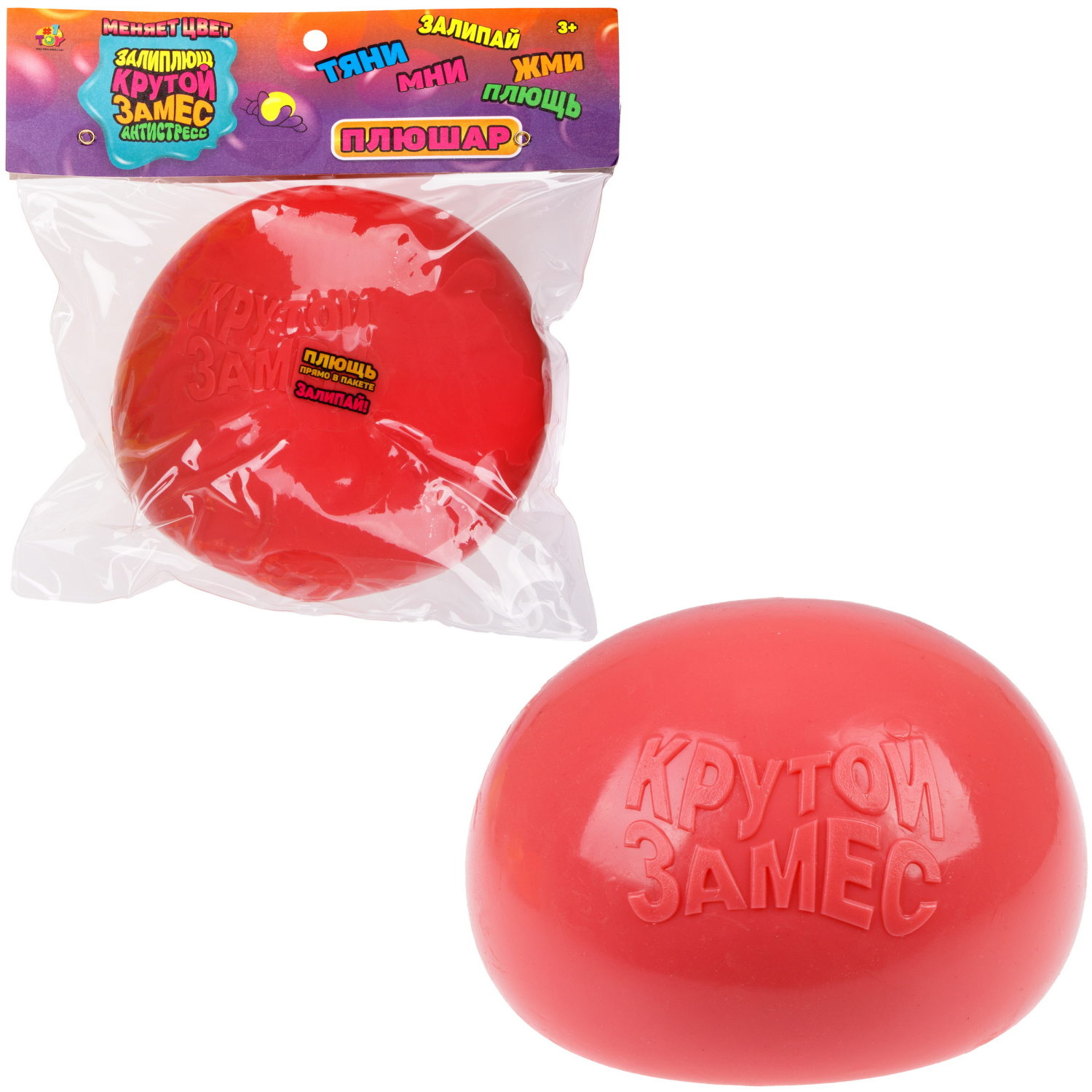 Игрушка-антистресс 1TOY Крутой замес Залиплющ, Плюшар, 10 см, красный