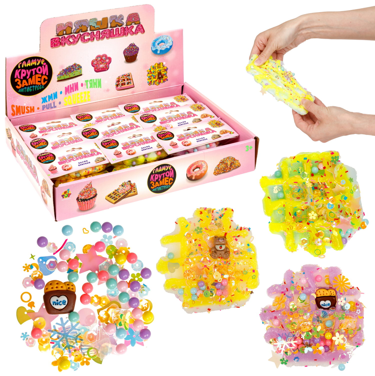 Игрушка-антистресс 1TOY Крутой замес «Няшка-вкусняшка», «Венская вафля», с колокольчиком, в ассортименте