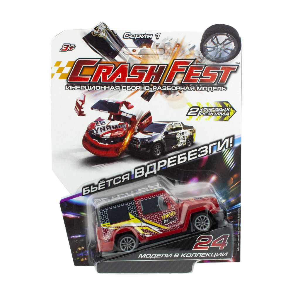 Машинка инерционная 1TOY CrashFest Predatorian 2в1, разборная, гоночная, спортивная, 10 см