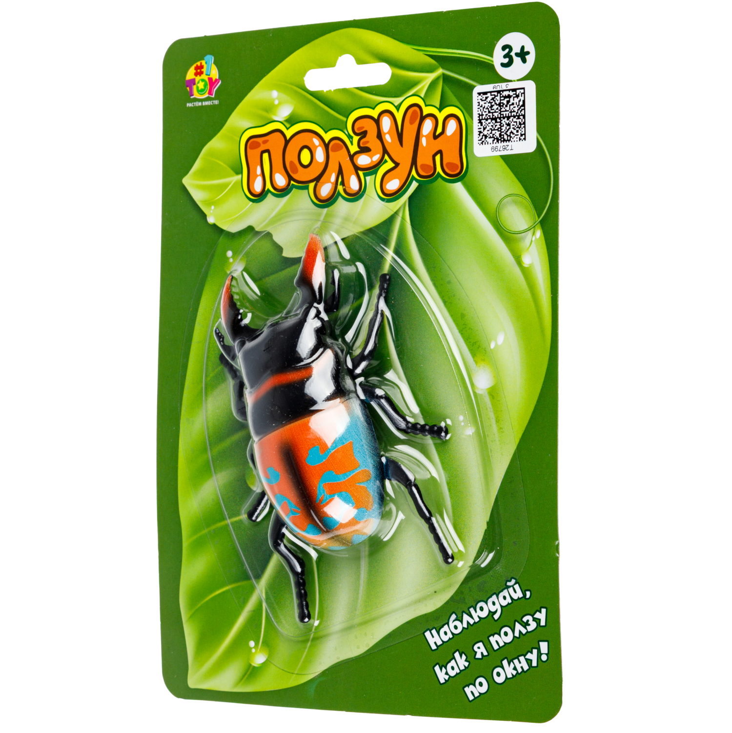 Насекомые игрушки 1TOY Ползун Жуки, в ассортименте