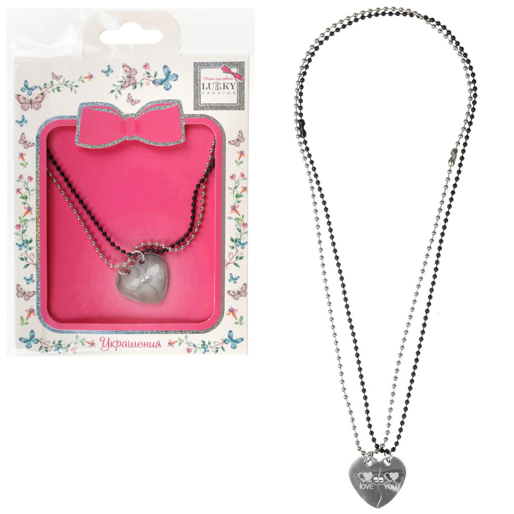 Парные цепочки Lukky Fashion Сердце пополам с подвесками "Love You" 
