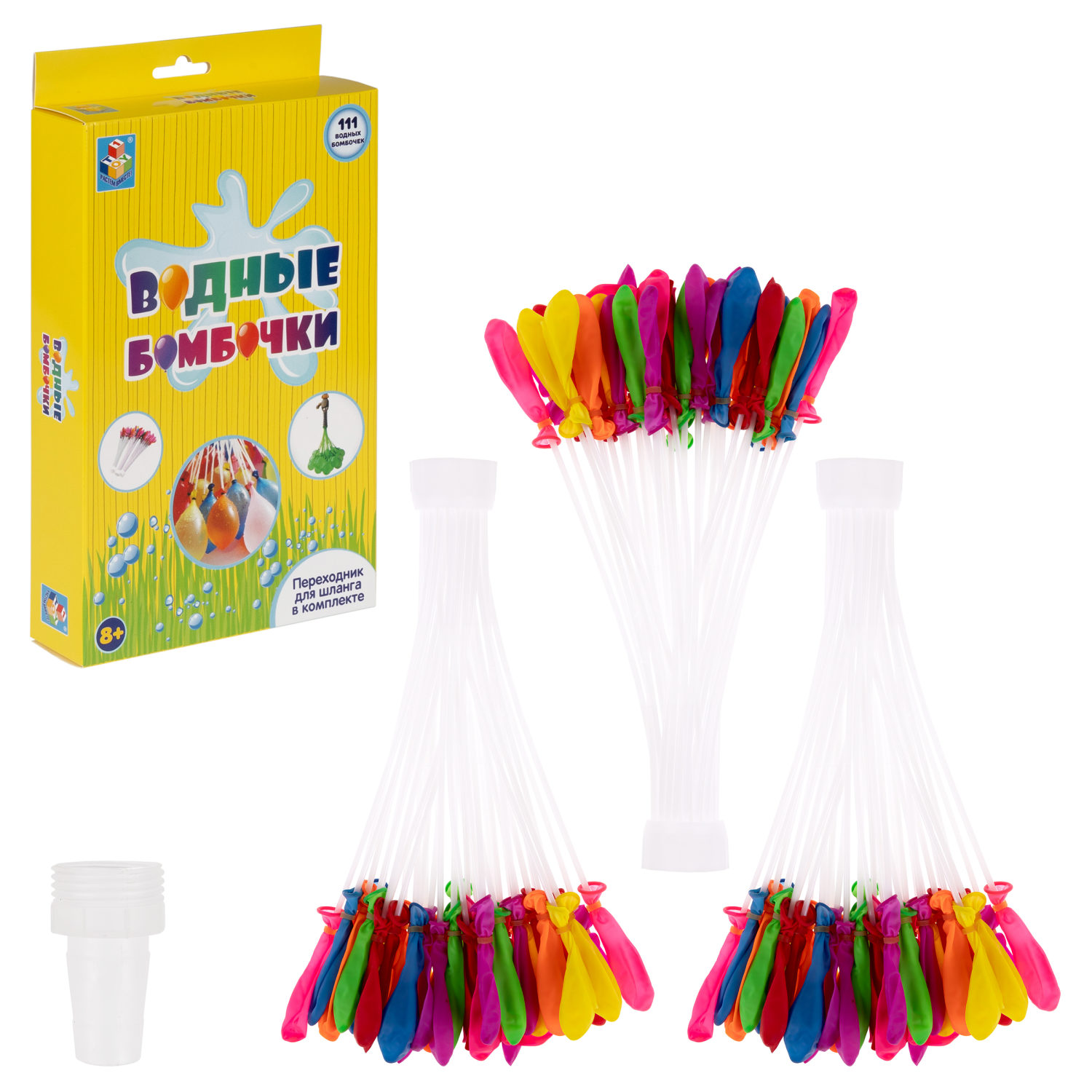 Водяные бомбочки 111 штук 1TOY Аквамания водные шарики воздушные, игрушки для бассейна, ванной, моря