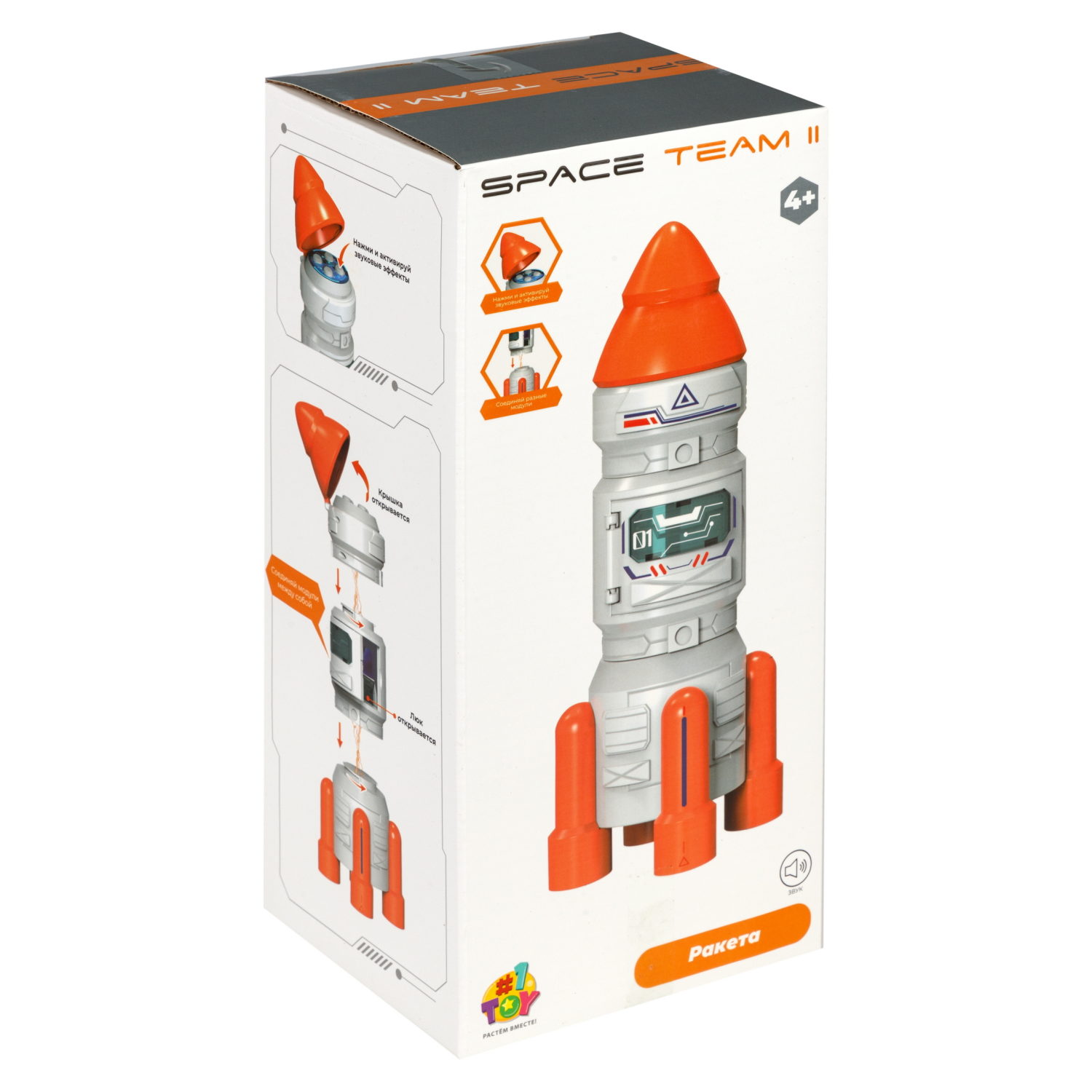 Игровой набор интерактивный 1TOY Space Team II 2-в-1: космический корабль ракета, фигурки космонавта, инопланетянина, звуковые эффекты