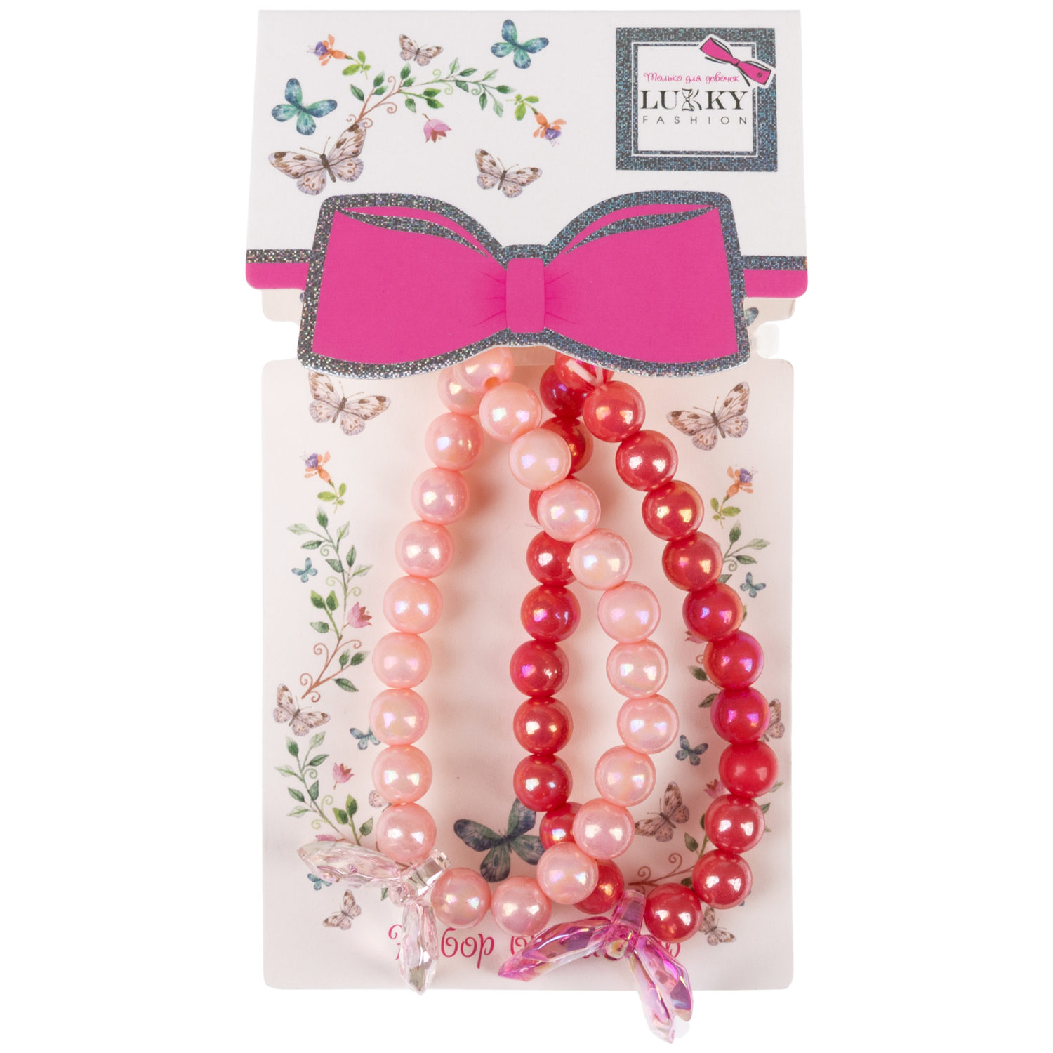 Набор браслетов Lukky Fashion из бусин с бабочками, розовый + коралловый