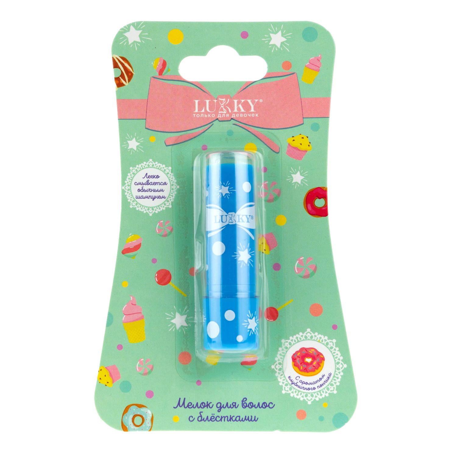 Lukky Мелок для волос с блестками с ароматом клубничного пончика 3,4 г, синий, блистер