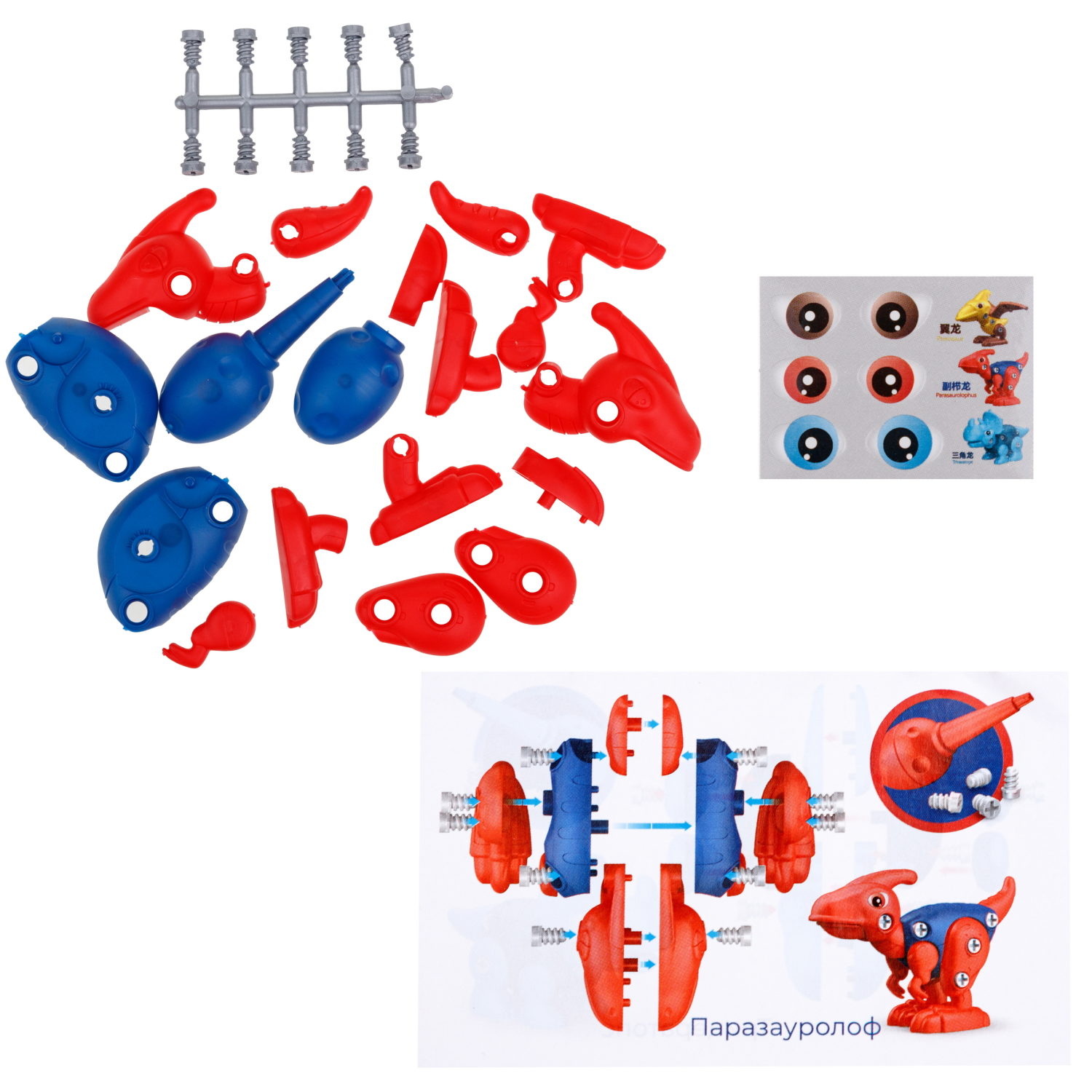 1toy Динопарк «Яйцо с динозавром», розовый