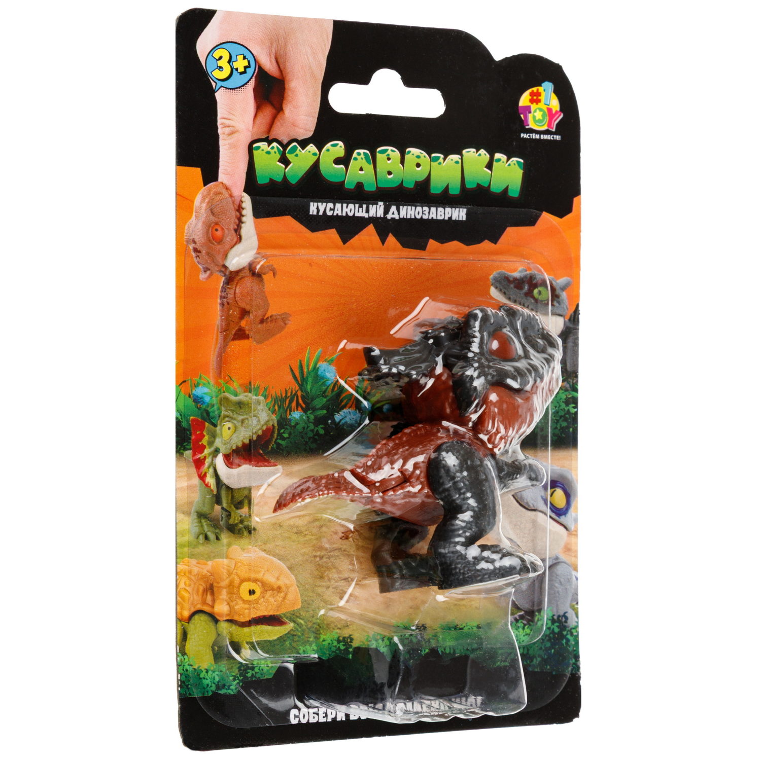 Динопарк 1TOY Кусаврики, в ассортименте