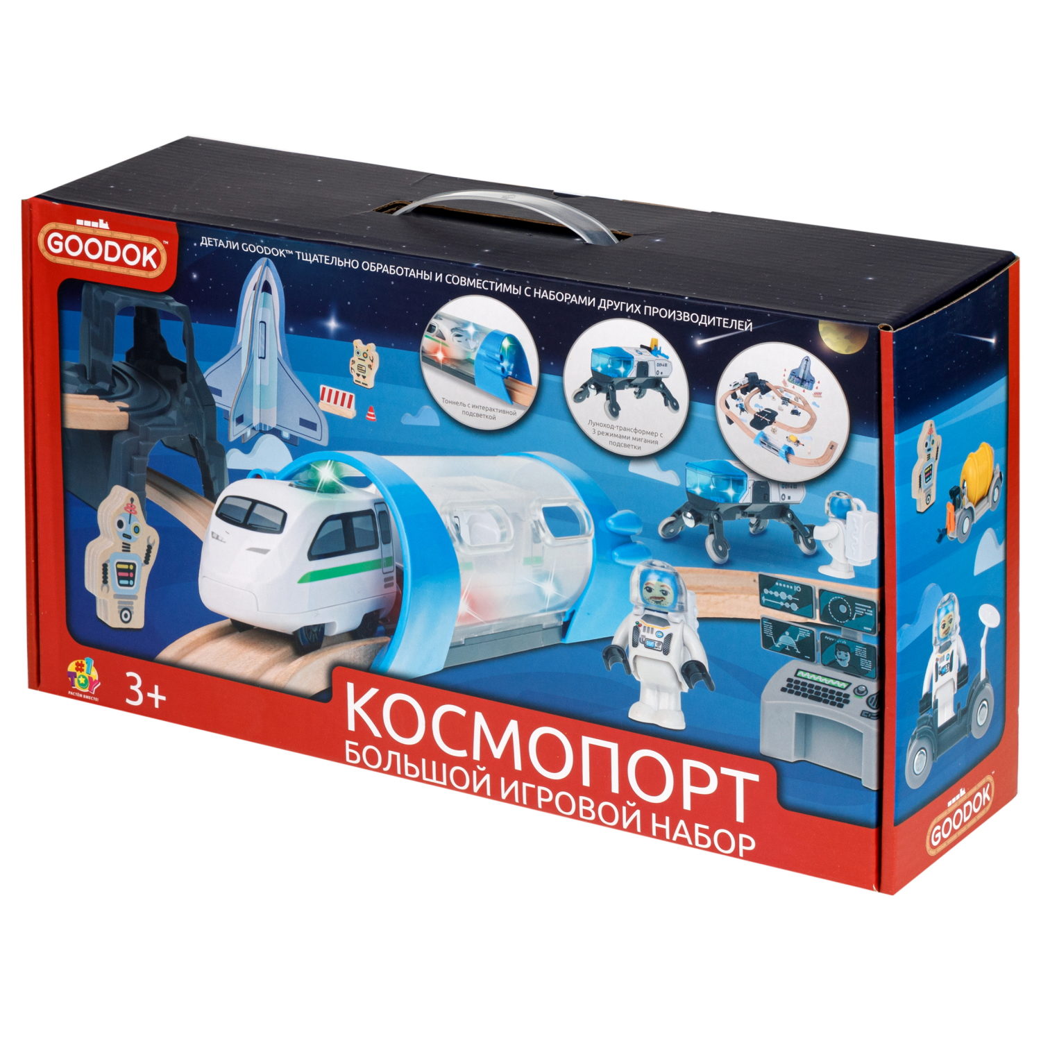 Деревянная железная дорога 1TOY GOODOK "Космопорт" с электропоездом и аксессуарами, 89 деталей