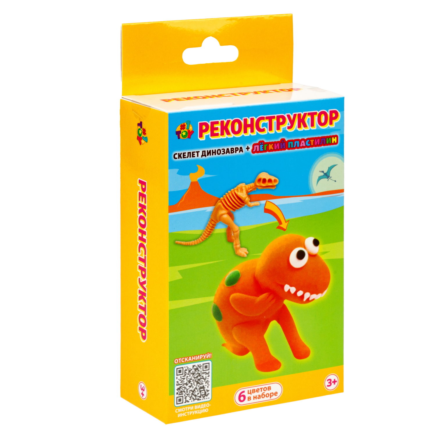 Набор Реконструктор "Тиранозавр", скелет динозавра + лёгкий пластилин, 6 цветов