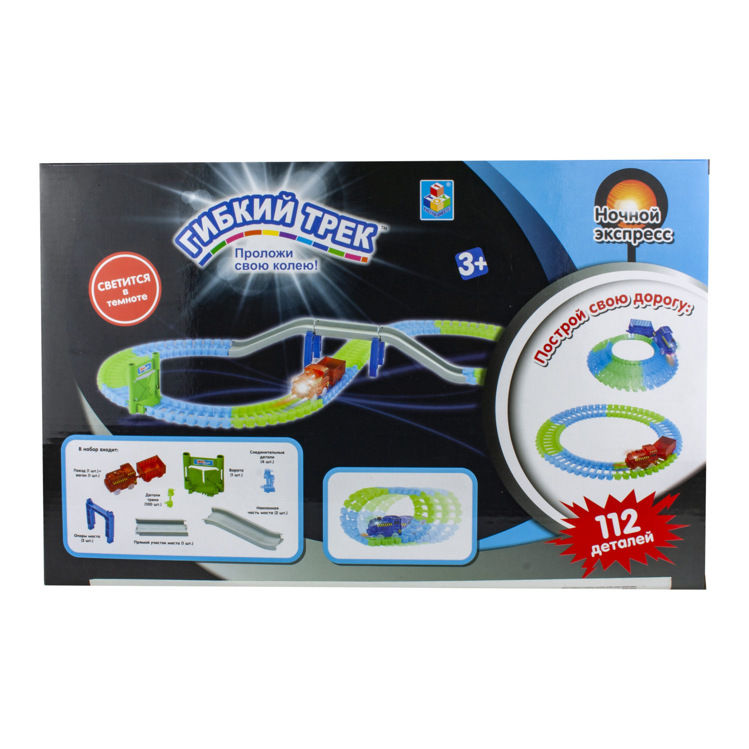 Автотрек 1TOY «Ночной Экспресс», гибкий трек с машинкой