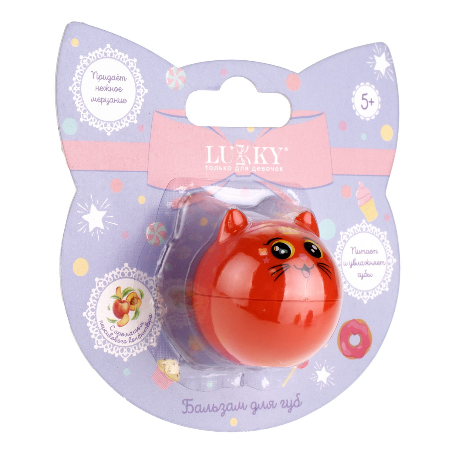Lukky Бальзам для губ "Котёнок" с ароматом персикового конфитюра, розовый, блистер 10 г
