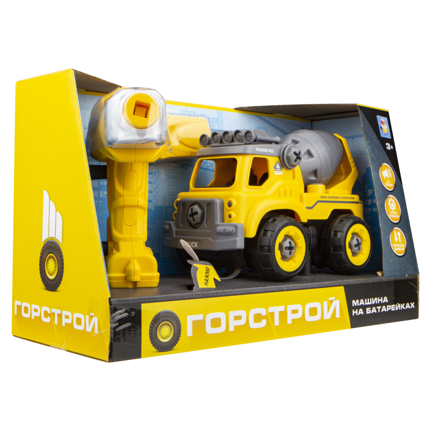 Машинка - конструктор 1TOY Горстрой Бетономешалка игрушка, с шуруповертом и отверткой