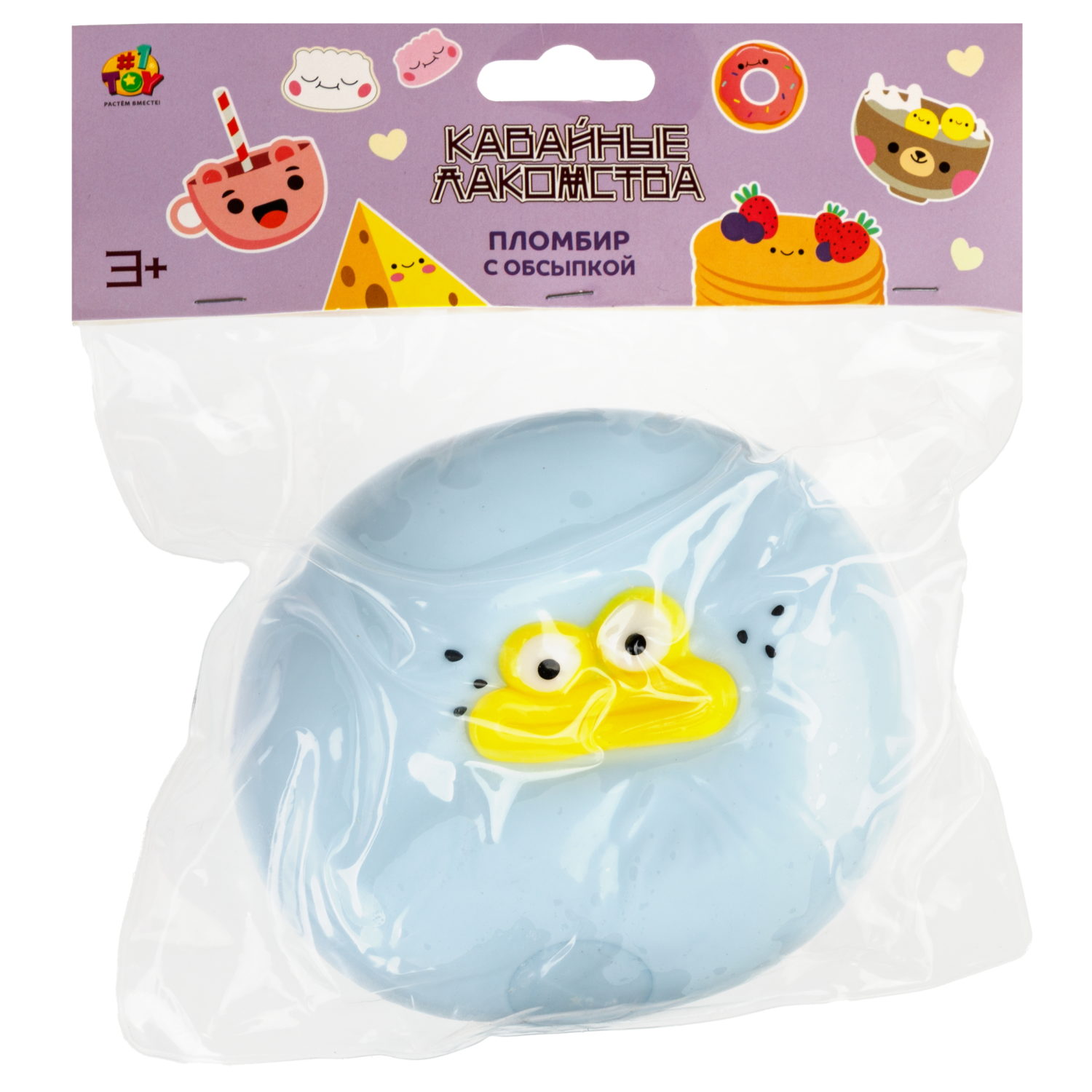 Игрушка-антистресс 1TOY Крутой замес Пломбир c обсыпкой