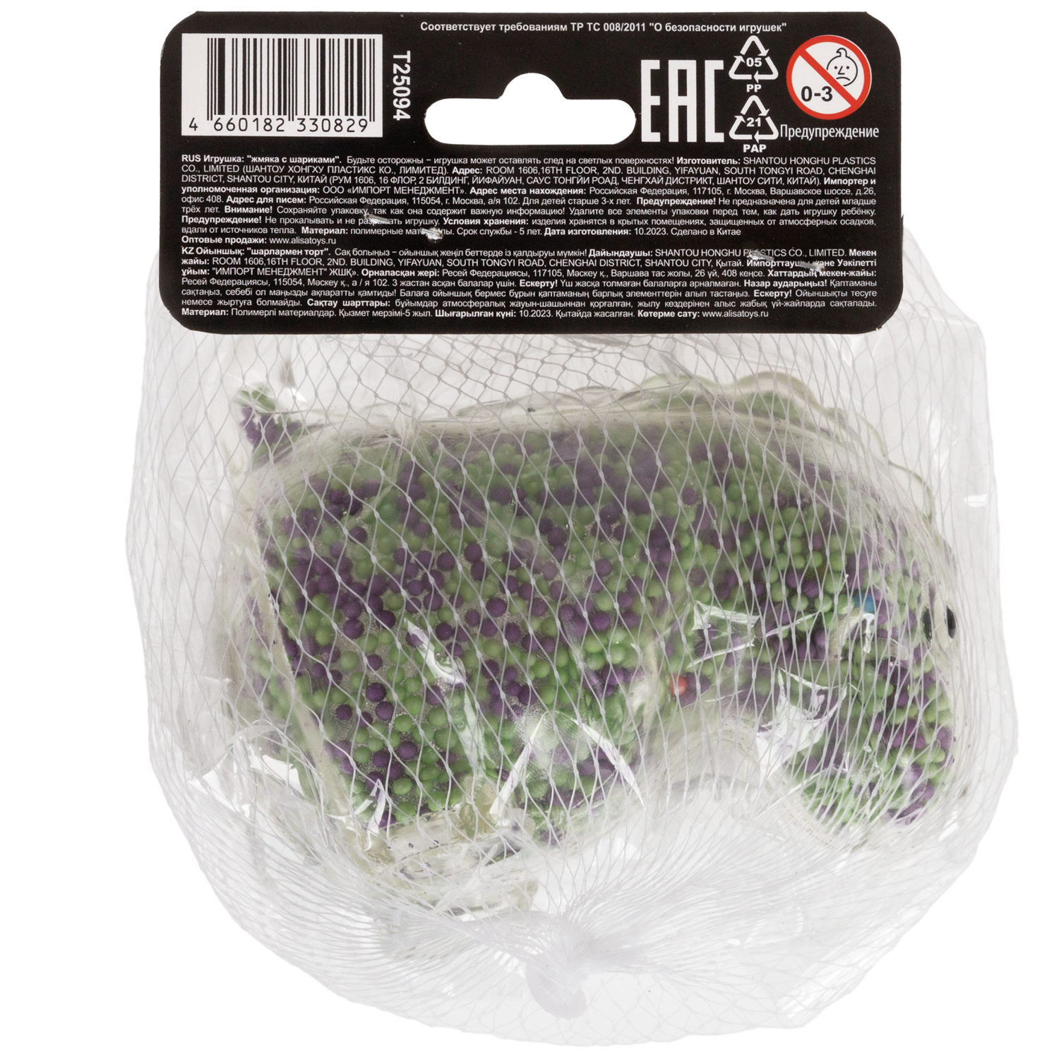 1toy Жмяка динозавр с пенопластовыми шариками, 8х11 см, 4 вида в ассортименте