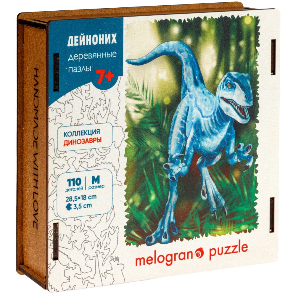 Деревянные пазлы Collection Dinosaurs Динозавр Дейноних, 110 деталей, 19,7х28,5 см, 7+
