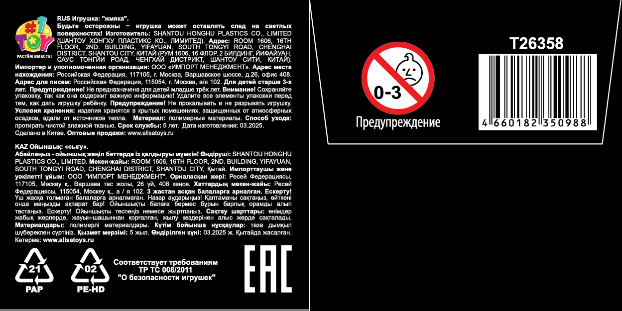 Антистресс-игрушка 1TOY Крутой замес шар с пушистой текстурой, 6 см, в ассортименте