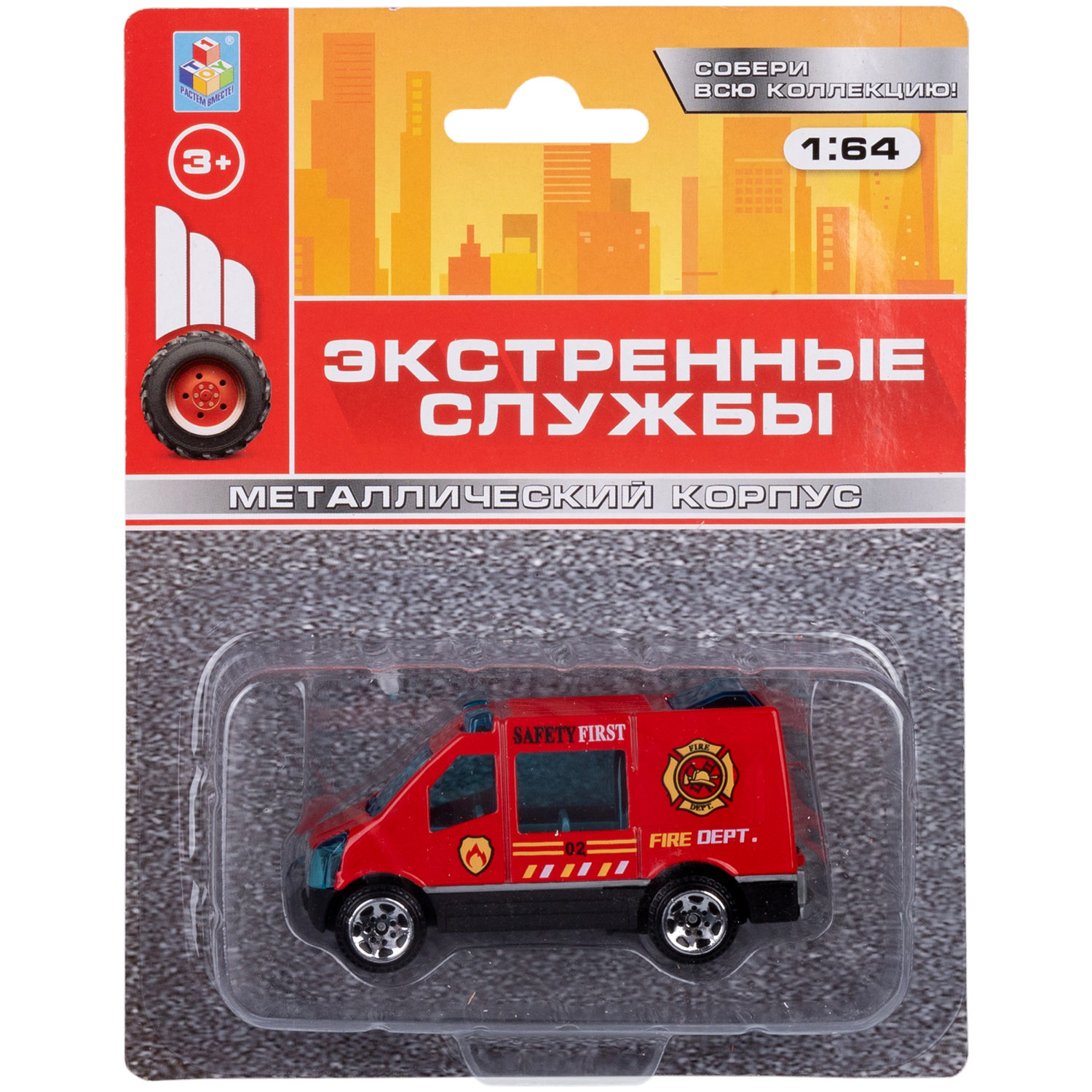 1toy Экстренные службы металлическая машинка 1:64 блистер, в асс. 12 шт.