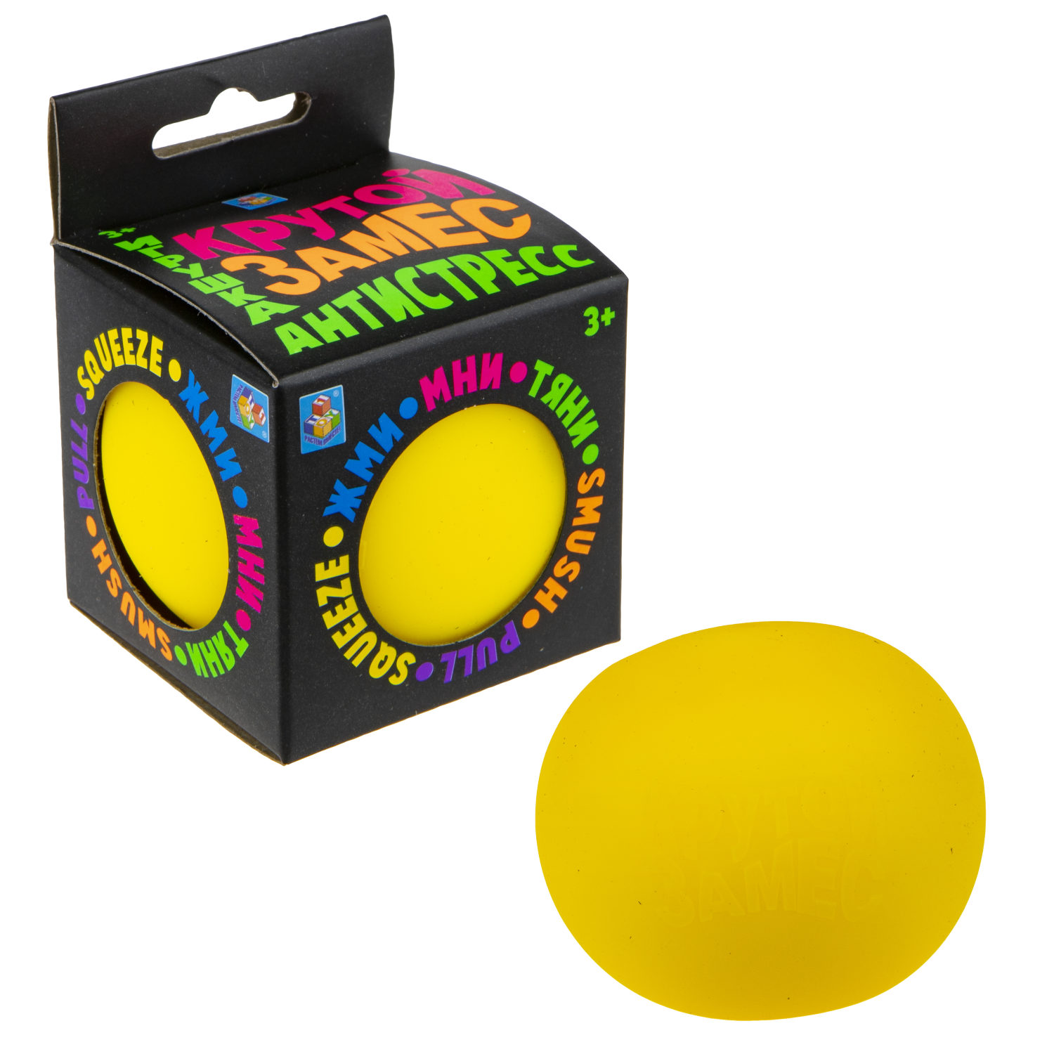 Шар-антистресс 1TOY Крутой замес, 7 см, в ассортименте