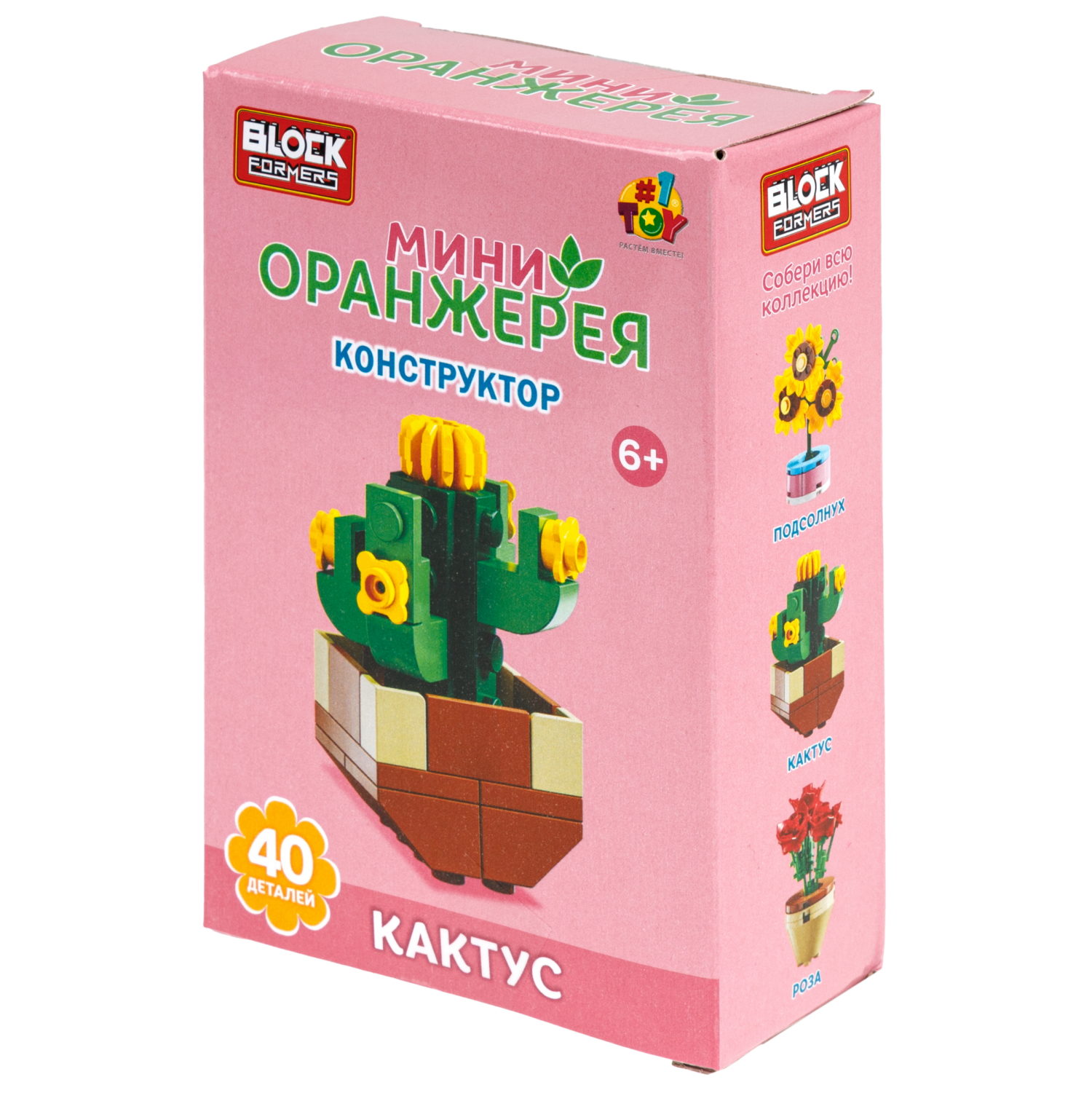 Конструктор 1TOY Blockformers Мини-оранжерея, 6 видов в ассортименте