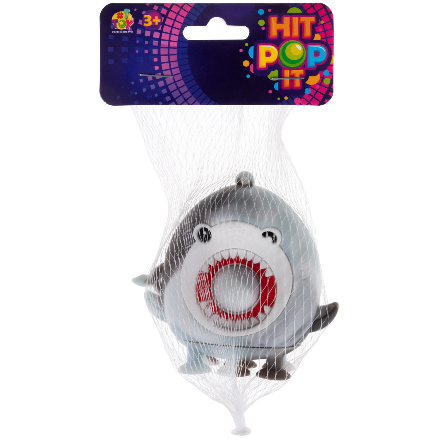 1TOY Жмяка Hit Pop It "Акулы" на присосках 8,5х4х7 см, 4 вида в ассортименте
