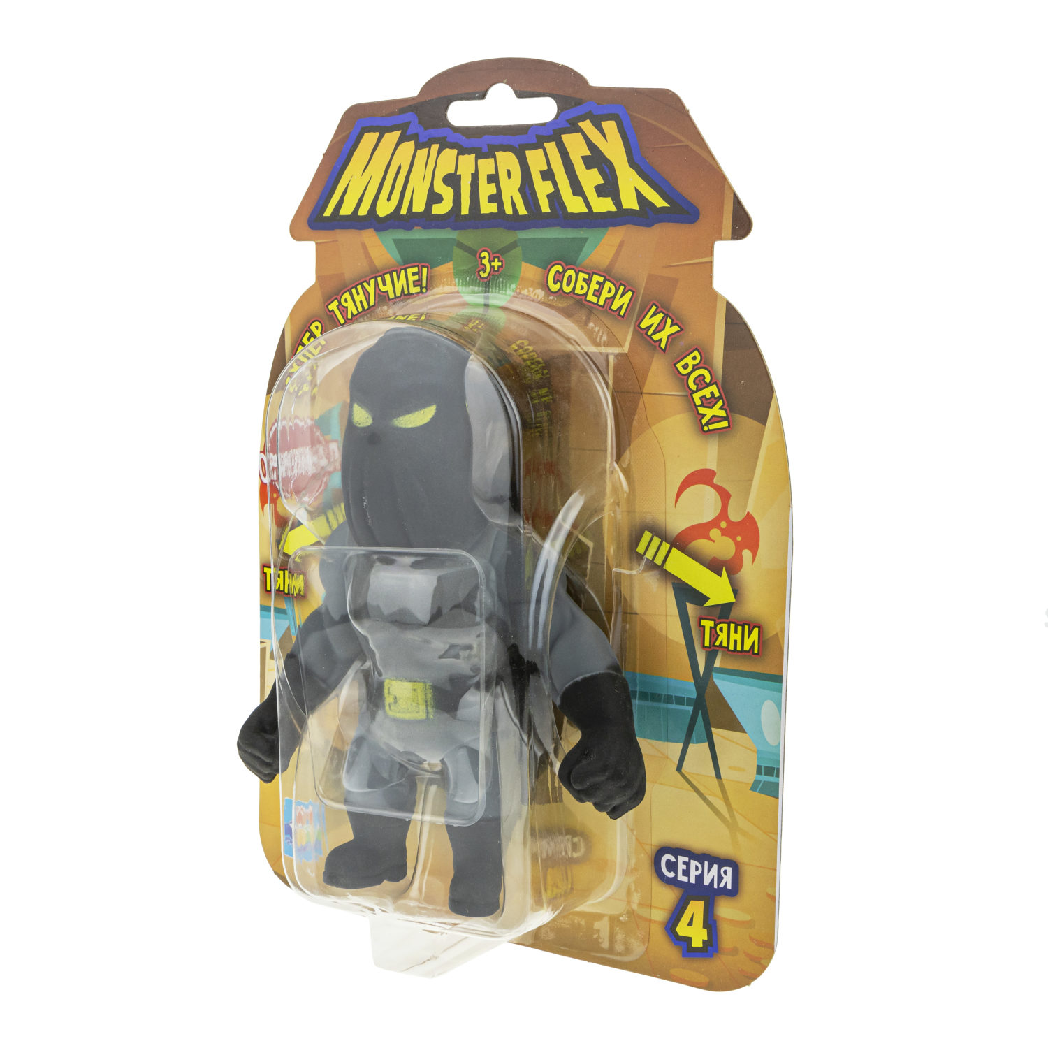 Тянущаяся фигурка 1TOY Monster Flex серия 4, Палач, монстр тянучка, 15 см