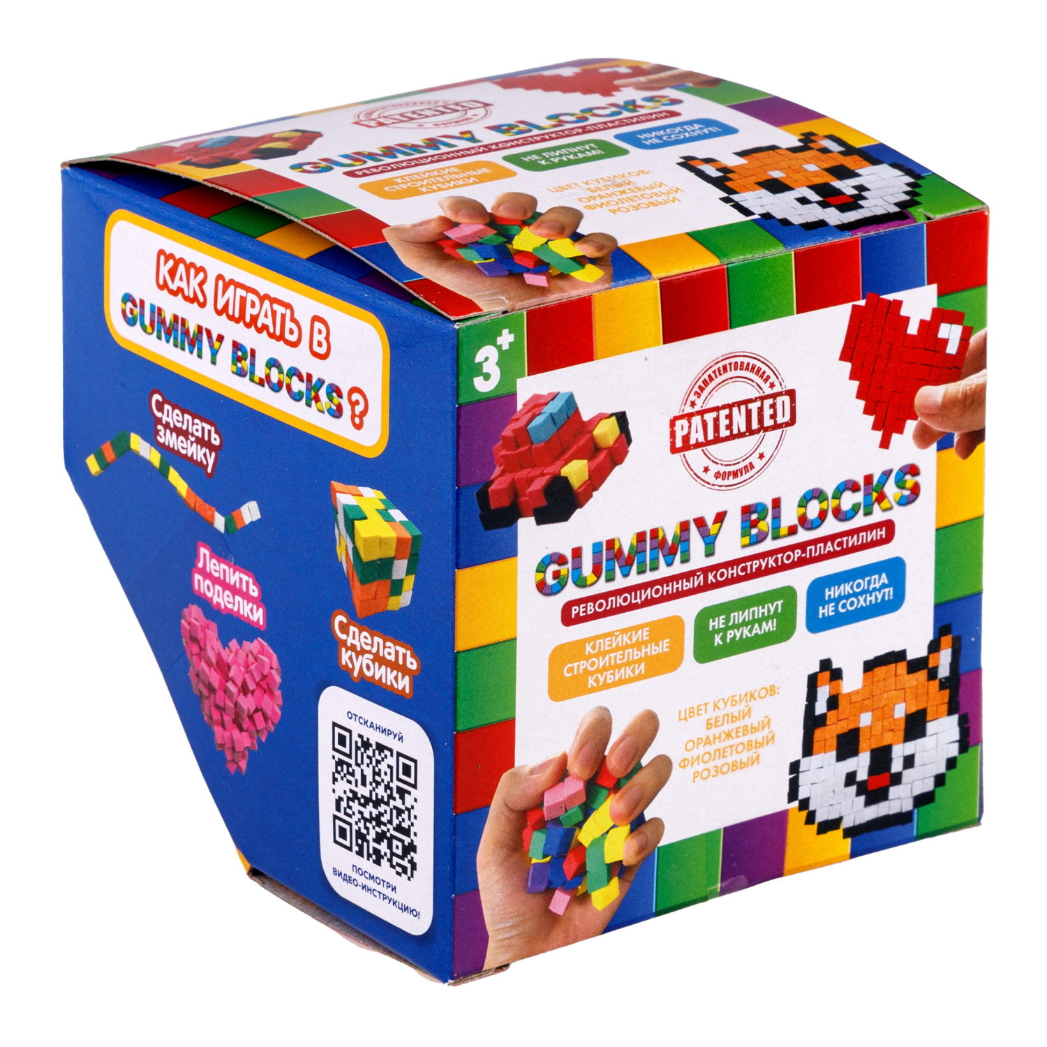 Конструктор-пластилин Gummy Blocks Микс липучка, липкий, мягкий