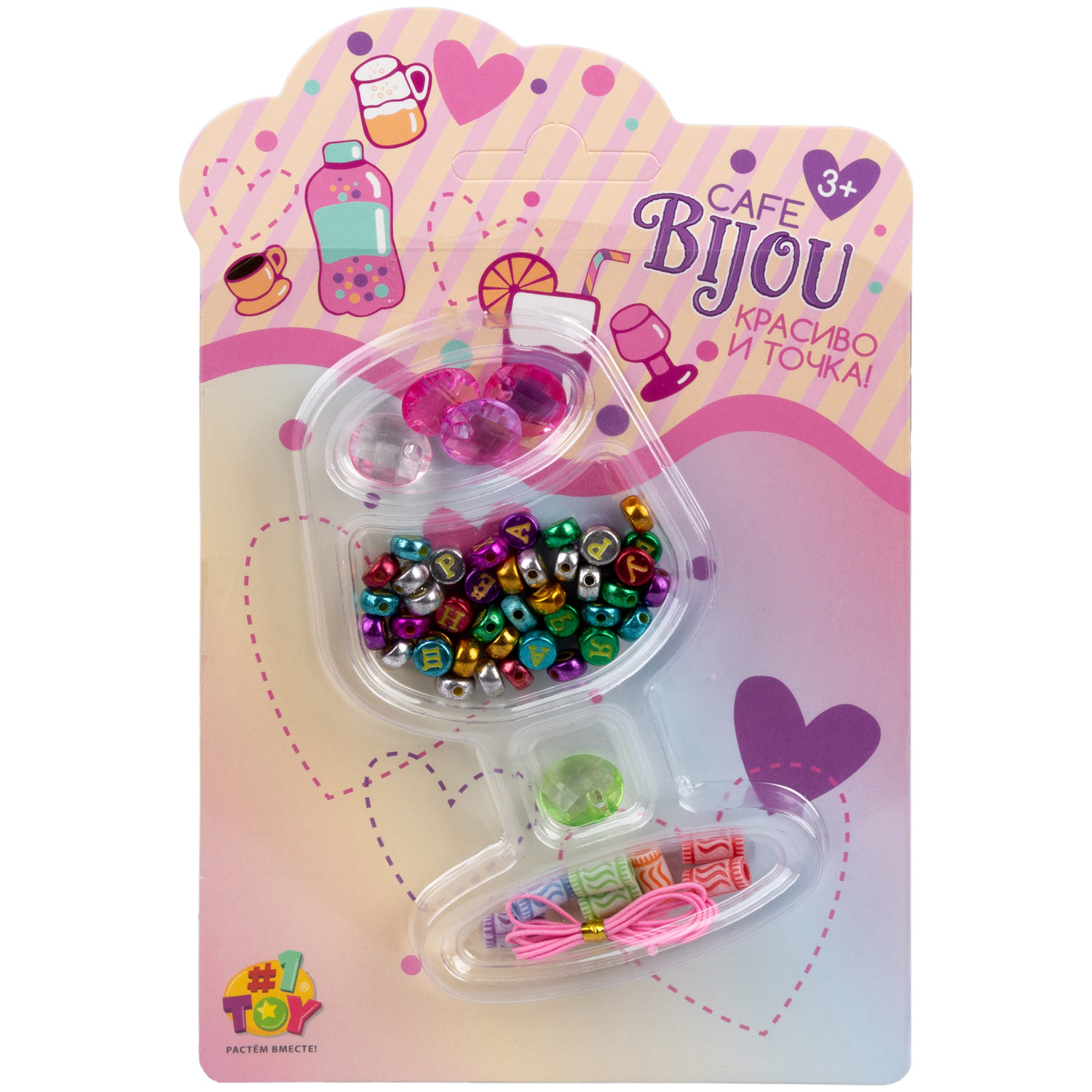 1TOY наб.бусин."Café Bijou" напитки 5 видов в асс., блистер 12*19см, 20 шт.в дб.