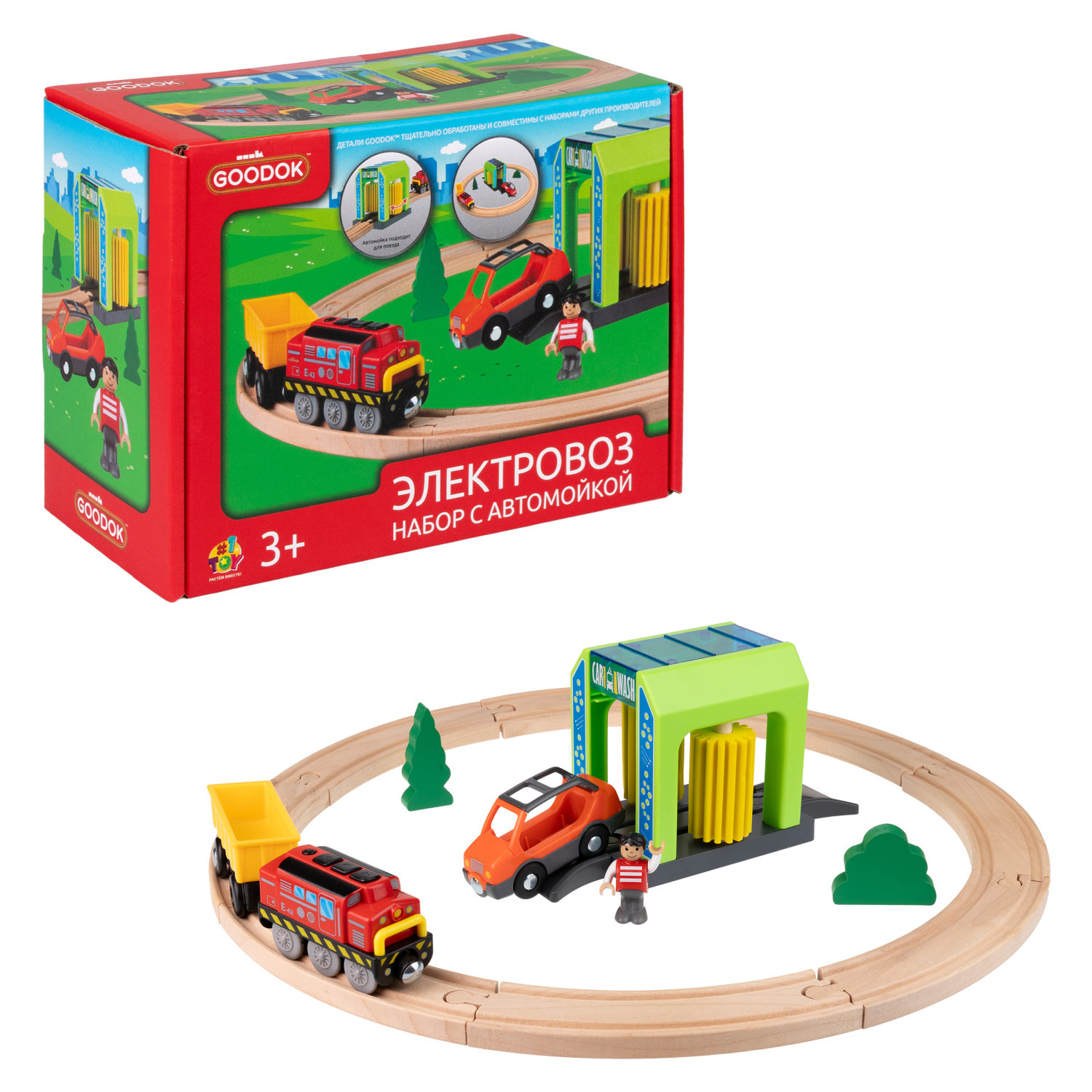 Деревянная железная дорога 1TOY GOODOK с электропоездом, 24 элемента