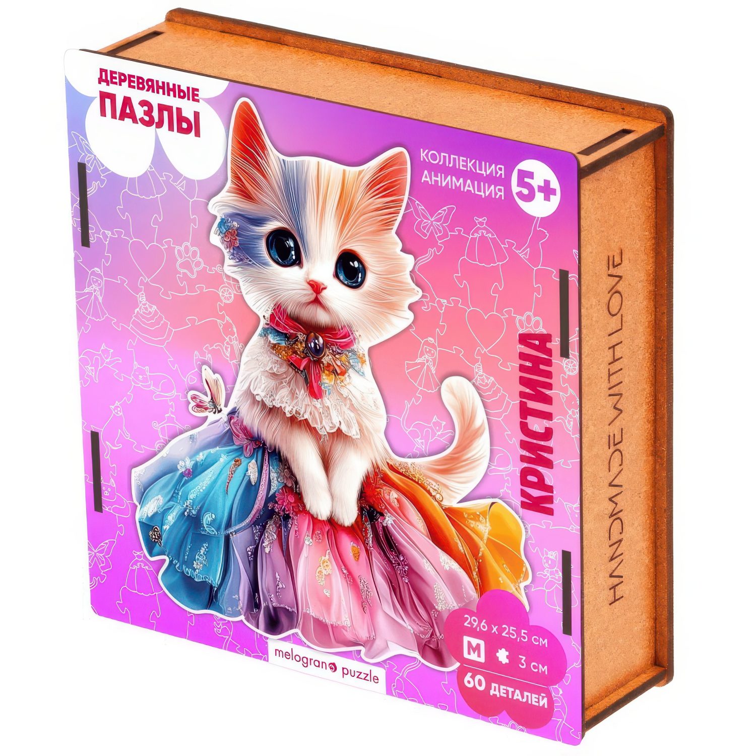 Пазлы Collection Animals Кристина, 60 деталей