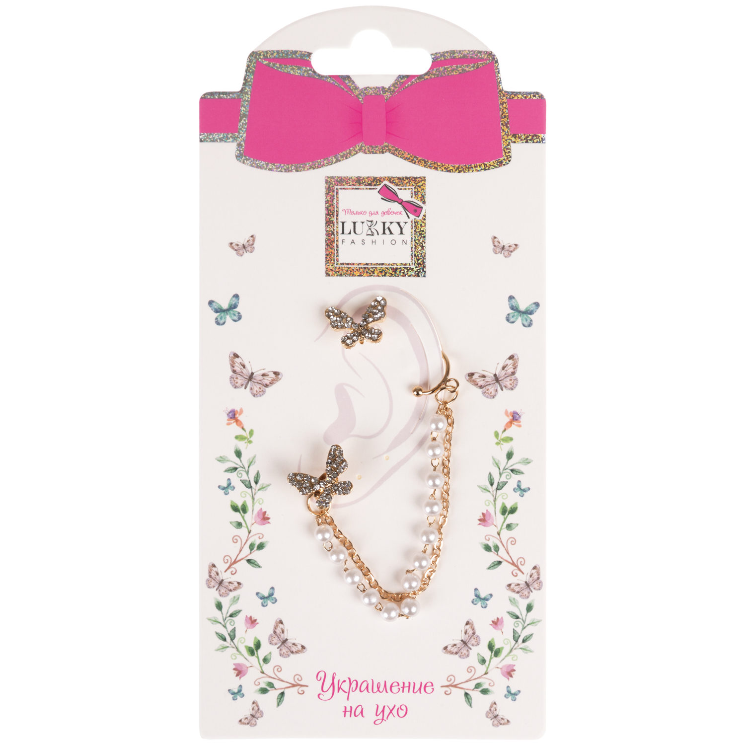 Набор из 2 асимметричных сережек с цепочкой Lukky Fashion