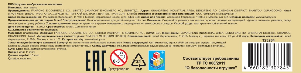 Развивающая антистресс-игрушка 1TOY Гремушка «Слизняк», 6 цветов в ассортименте