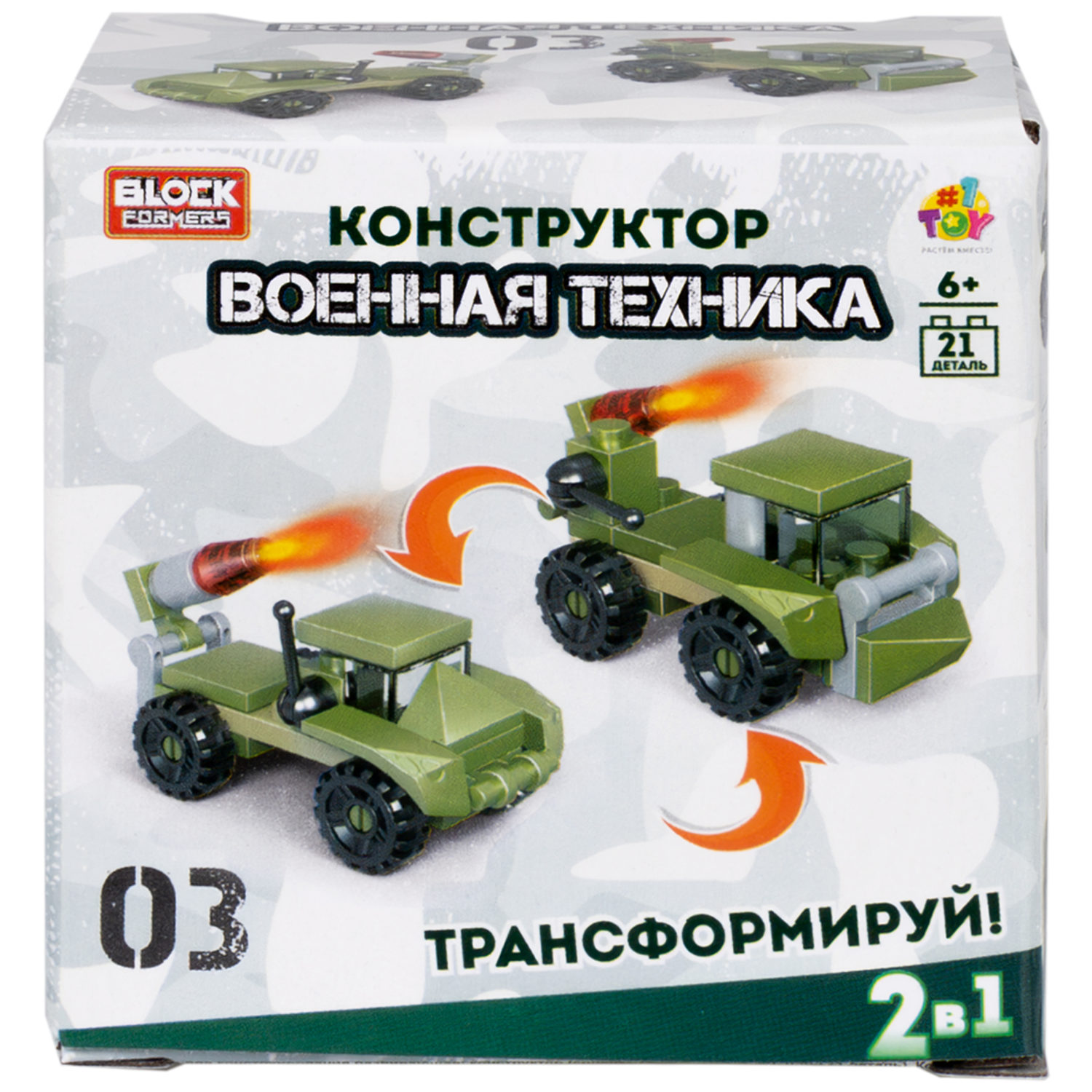 Конструктор 1TOY Blockformers "Военная техника", 10 видов, 1 шт.